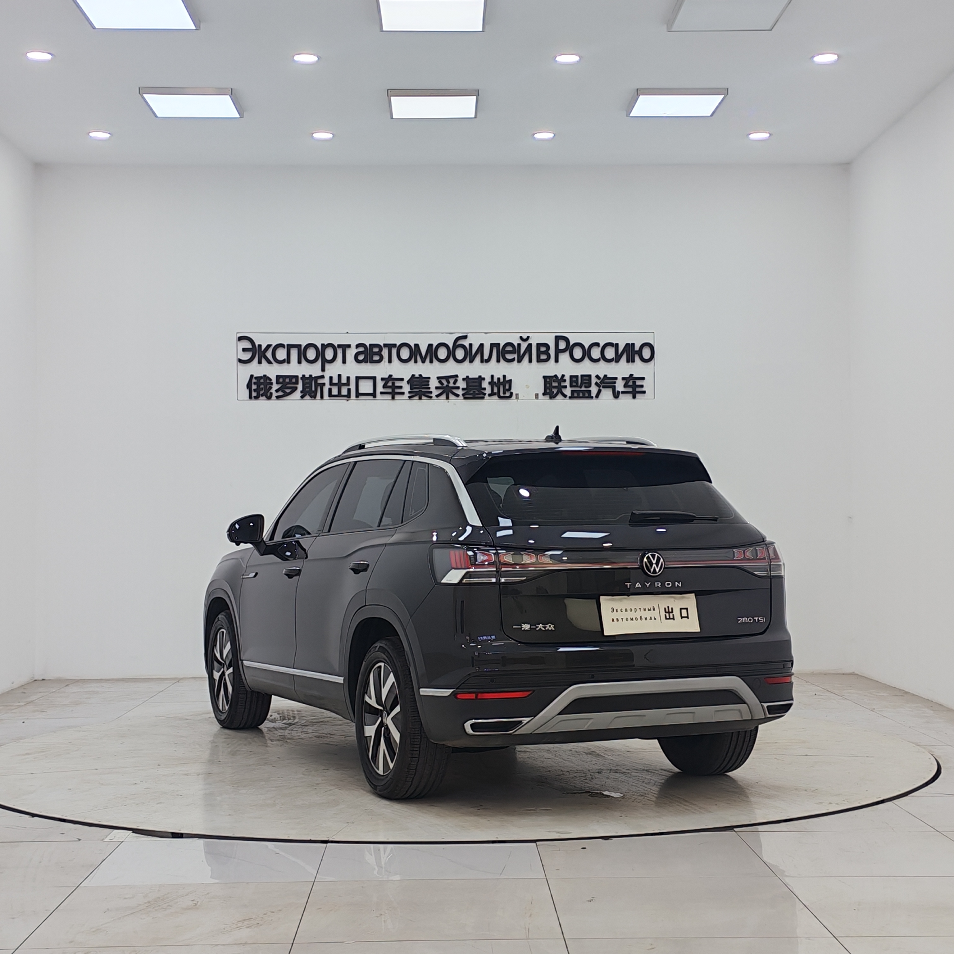 Volkswagen Tayron 2023 car image #4