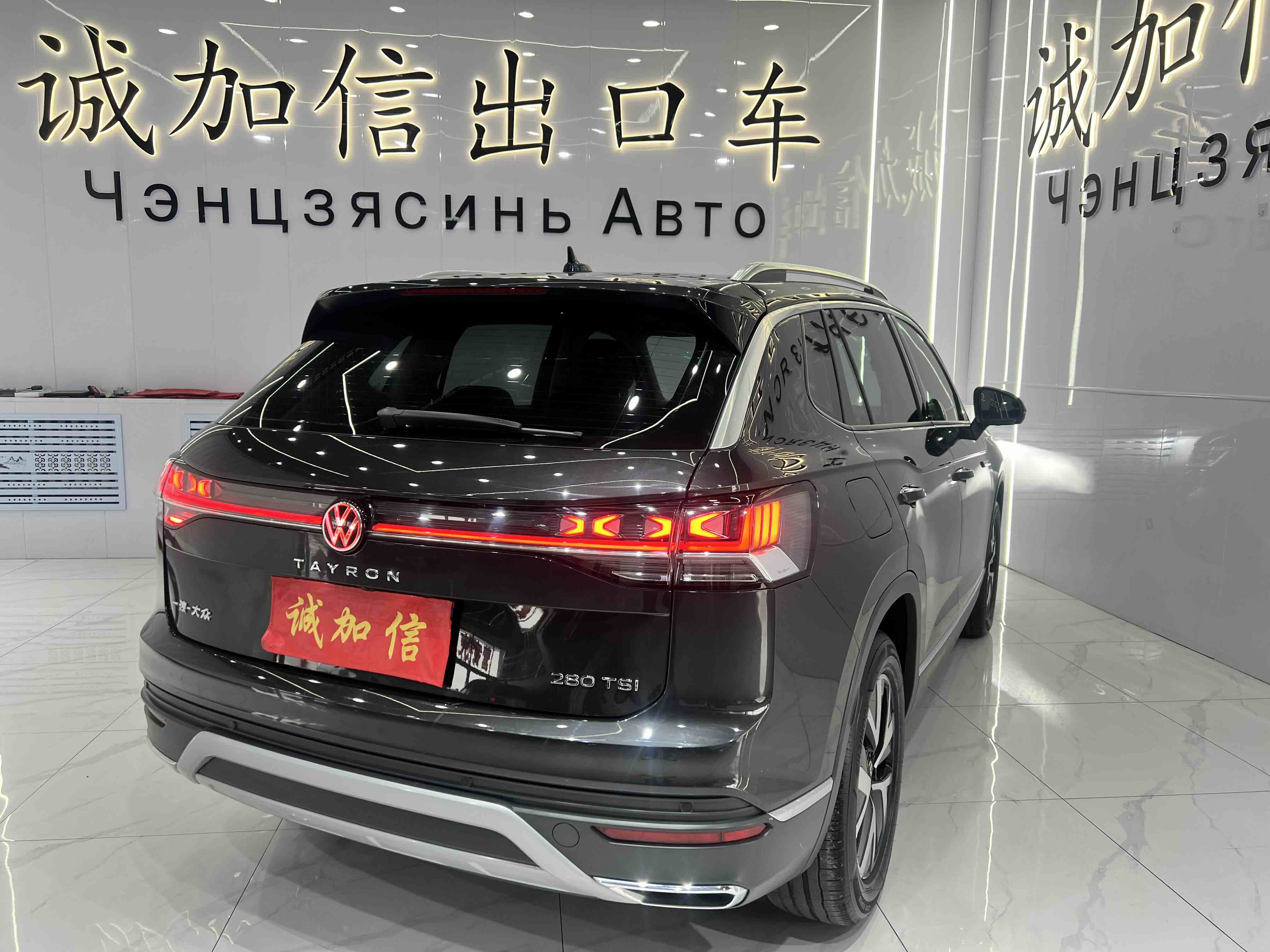 Volkswagen Tayron 2023 immagine di auto #4