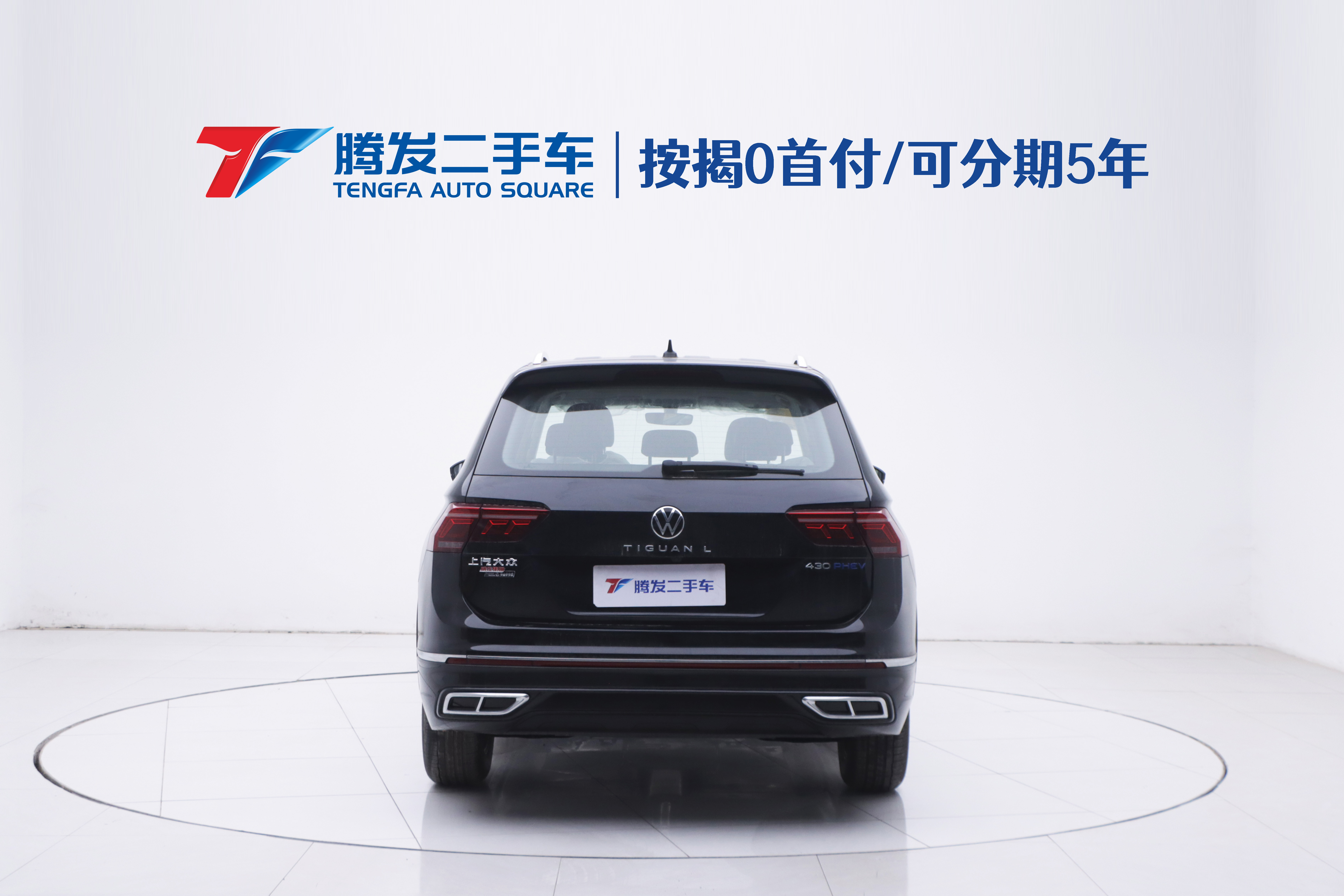Volkswagen Tiguan L New Energy 2025 car image #4