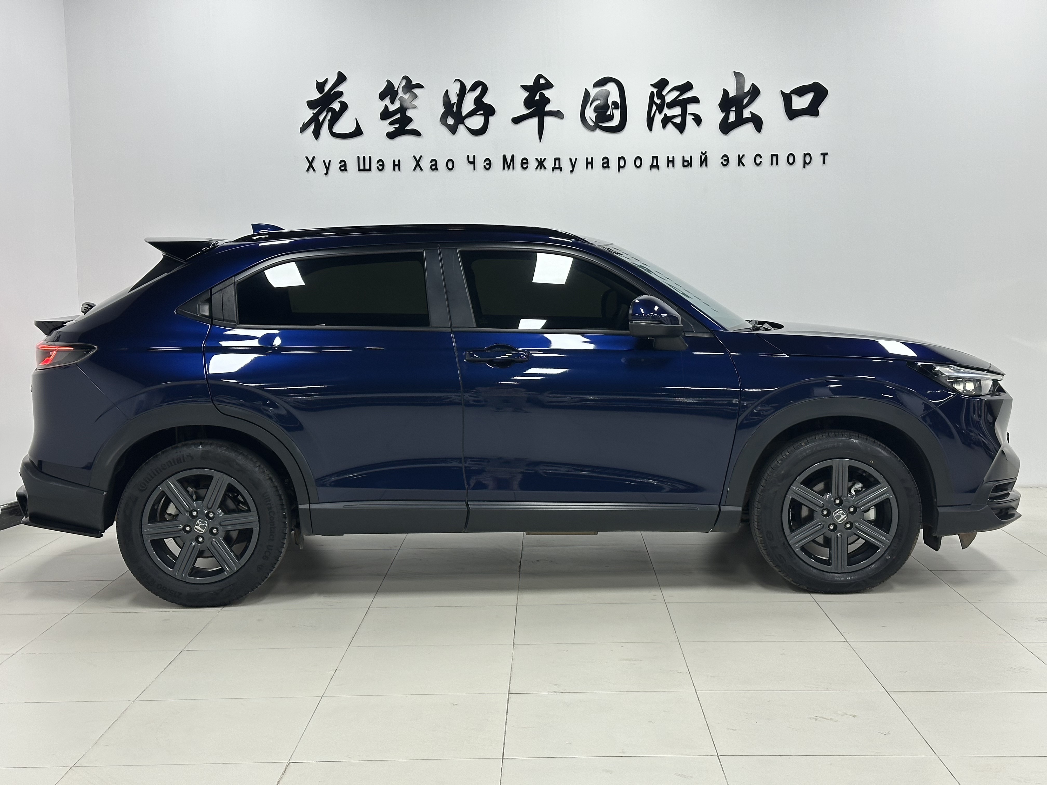 Honda XR-V 2023 car image #4