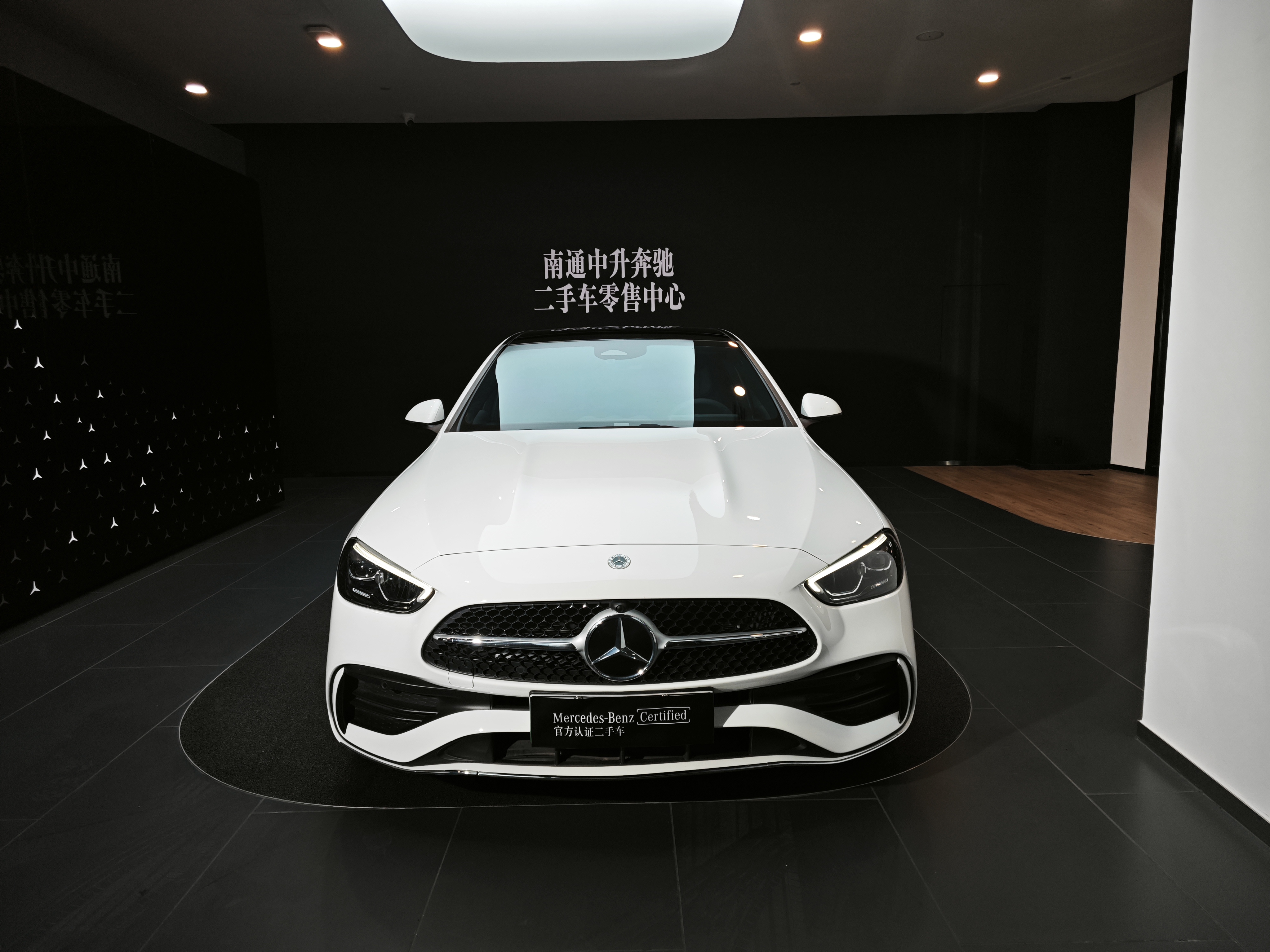 Mercedes-Benz C Class New Energy 2023 #4 Mercedes-Benz C Class New Energy 2023 immagine di auto #4