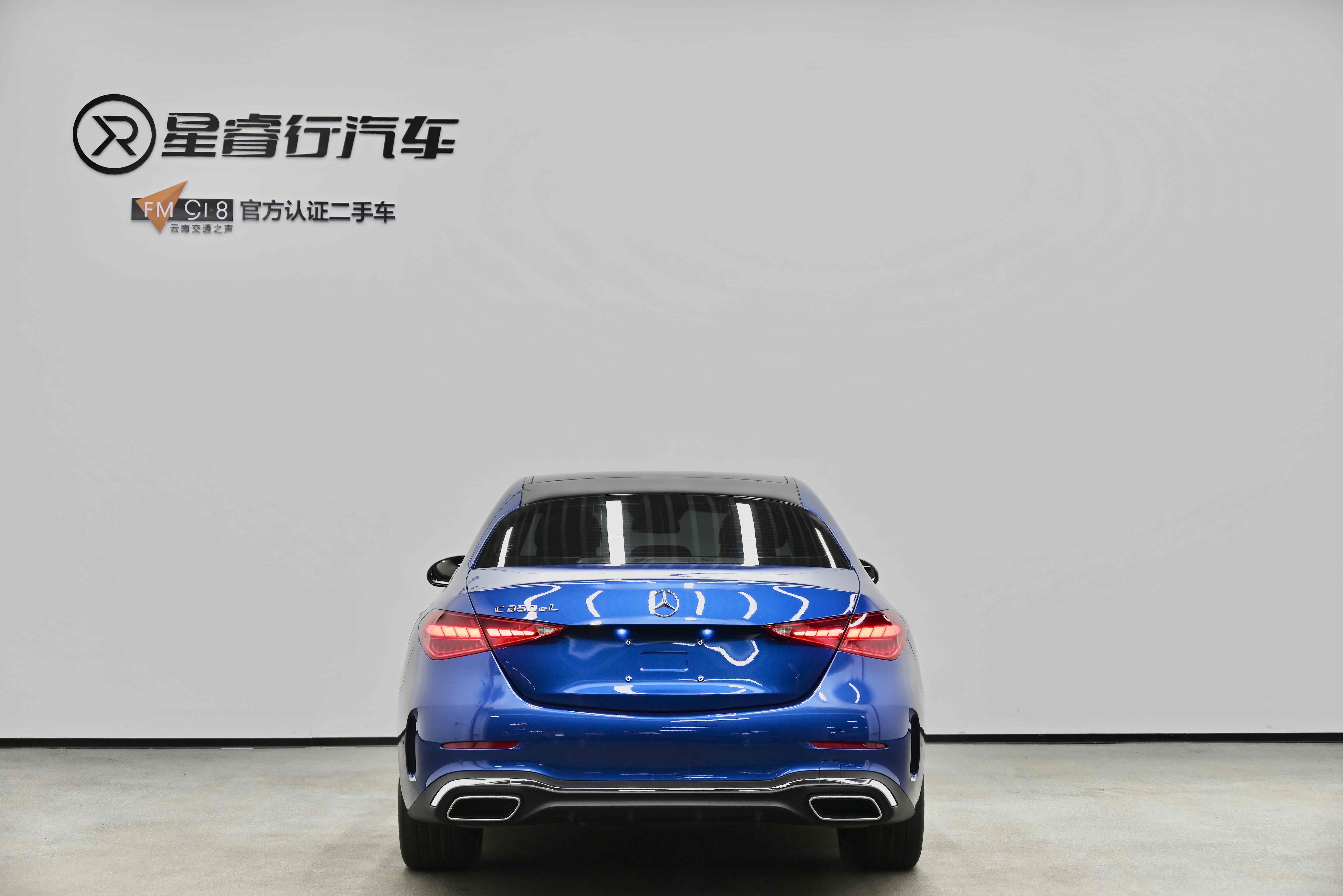 Mercedes-Benz C Class New Energy 2022 #4 Mercedes-Benz C Class New Energy 2022 immagine di auto #4