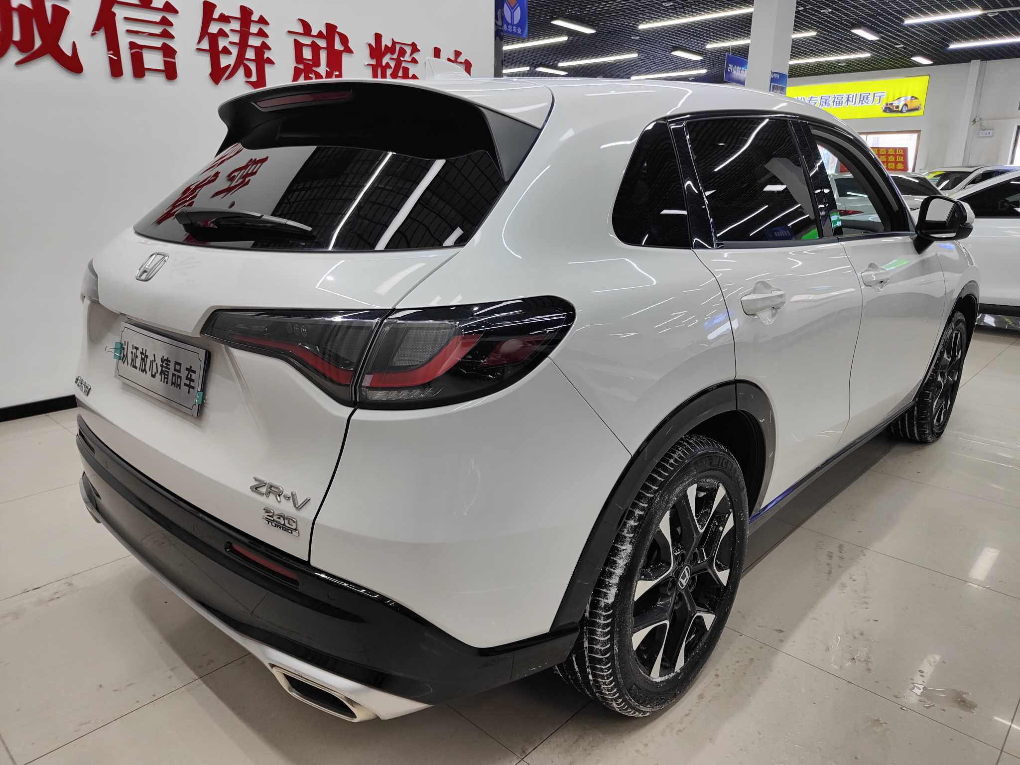 Honda ZR-V 2023 car image #4