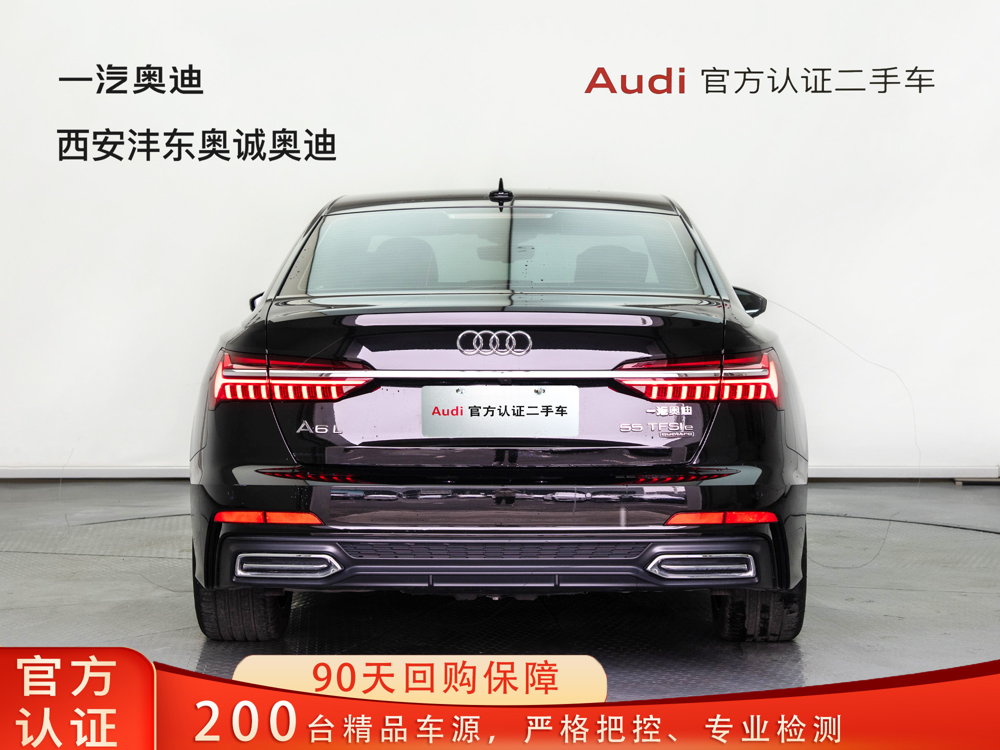 Audi A6L New Energy 2023 #4 Audi A6L New Energy 2023 car image #4