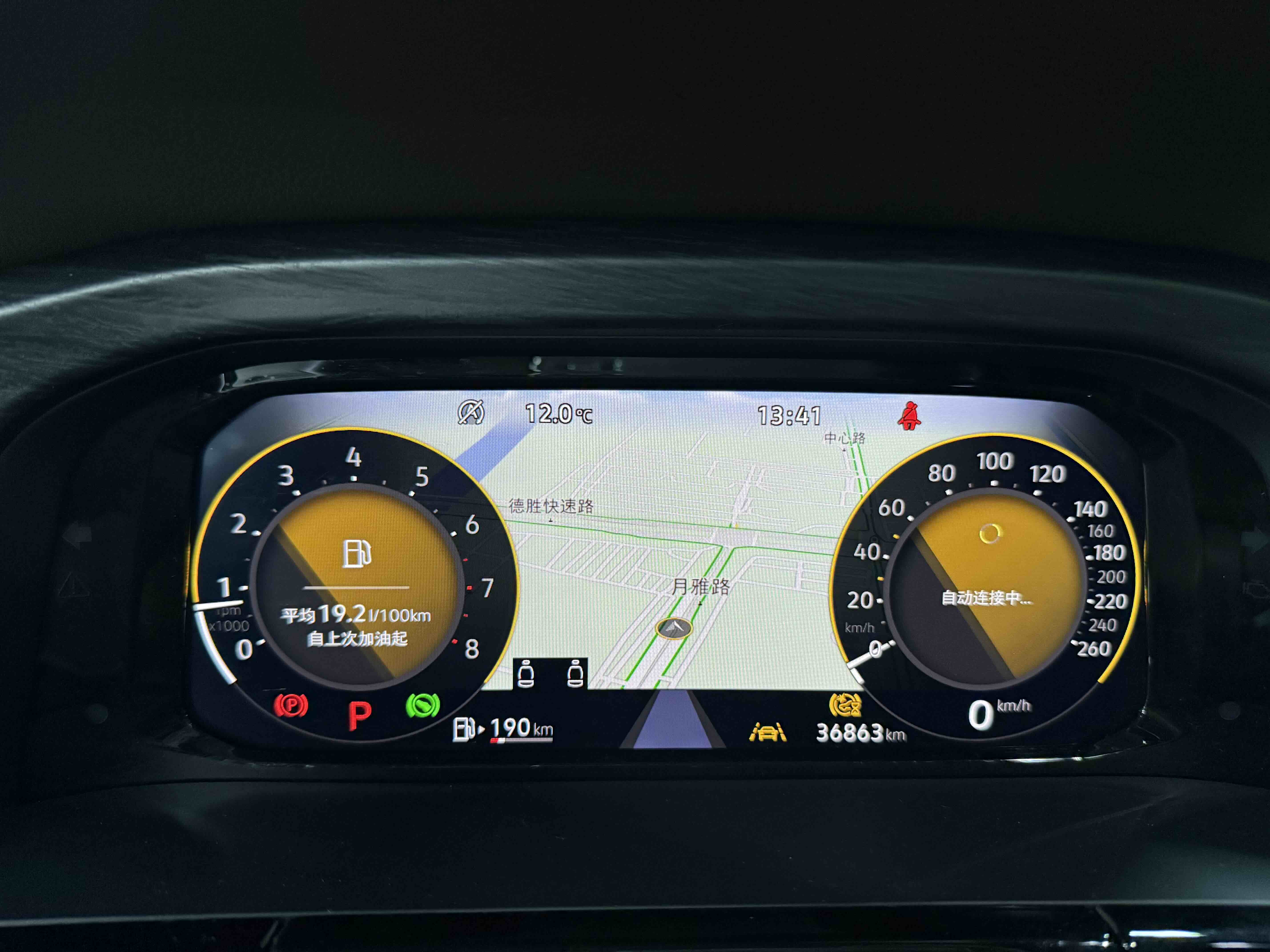 Volkswagen Viloran 2023 #4 Volkswagen Viloran 2023 immagine di auto #4