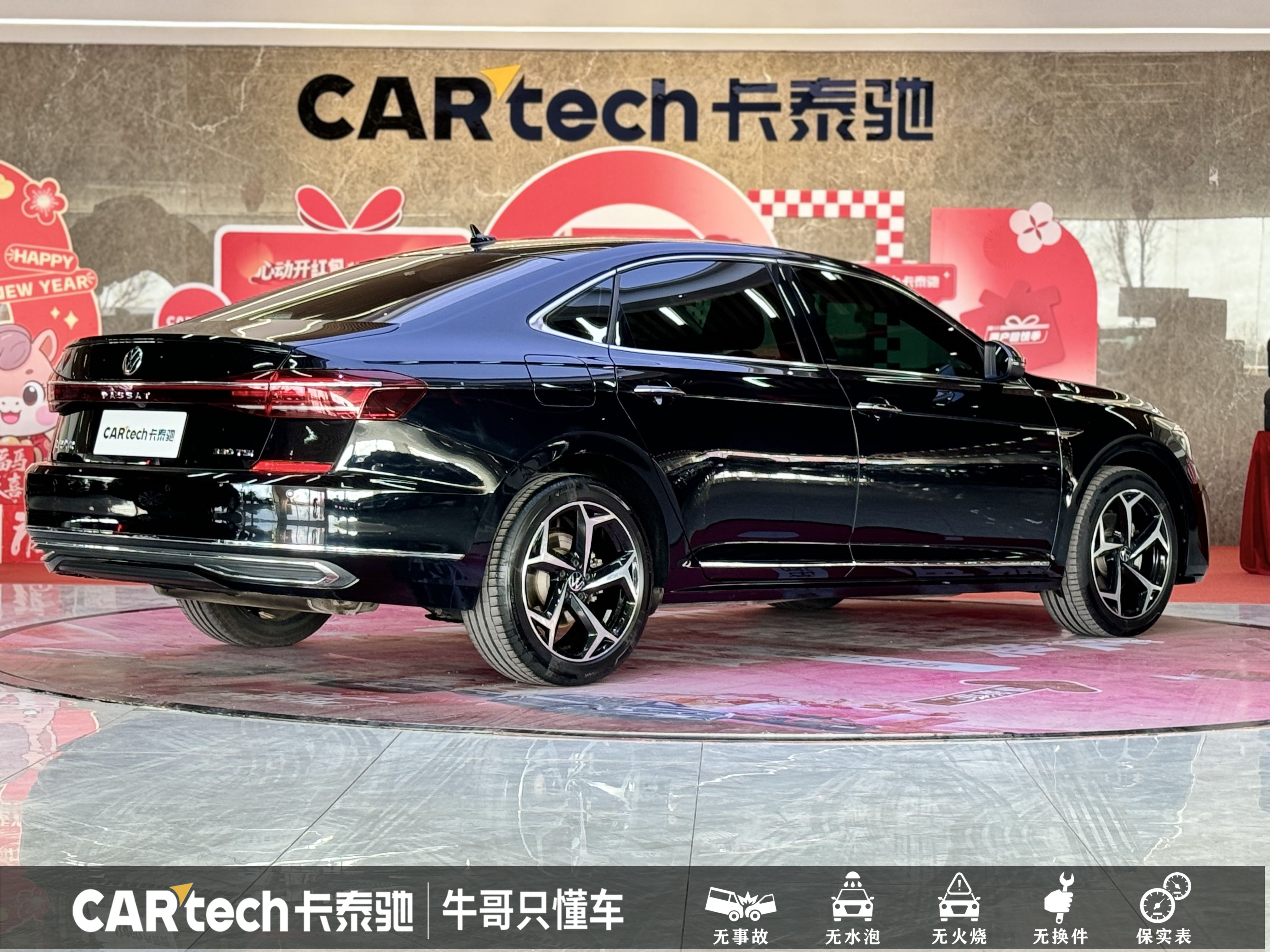 Volkswagen Passat 2023 #4 Volkswagen Passat 2023 car image #4