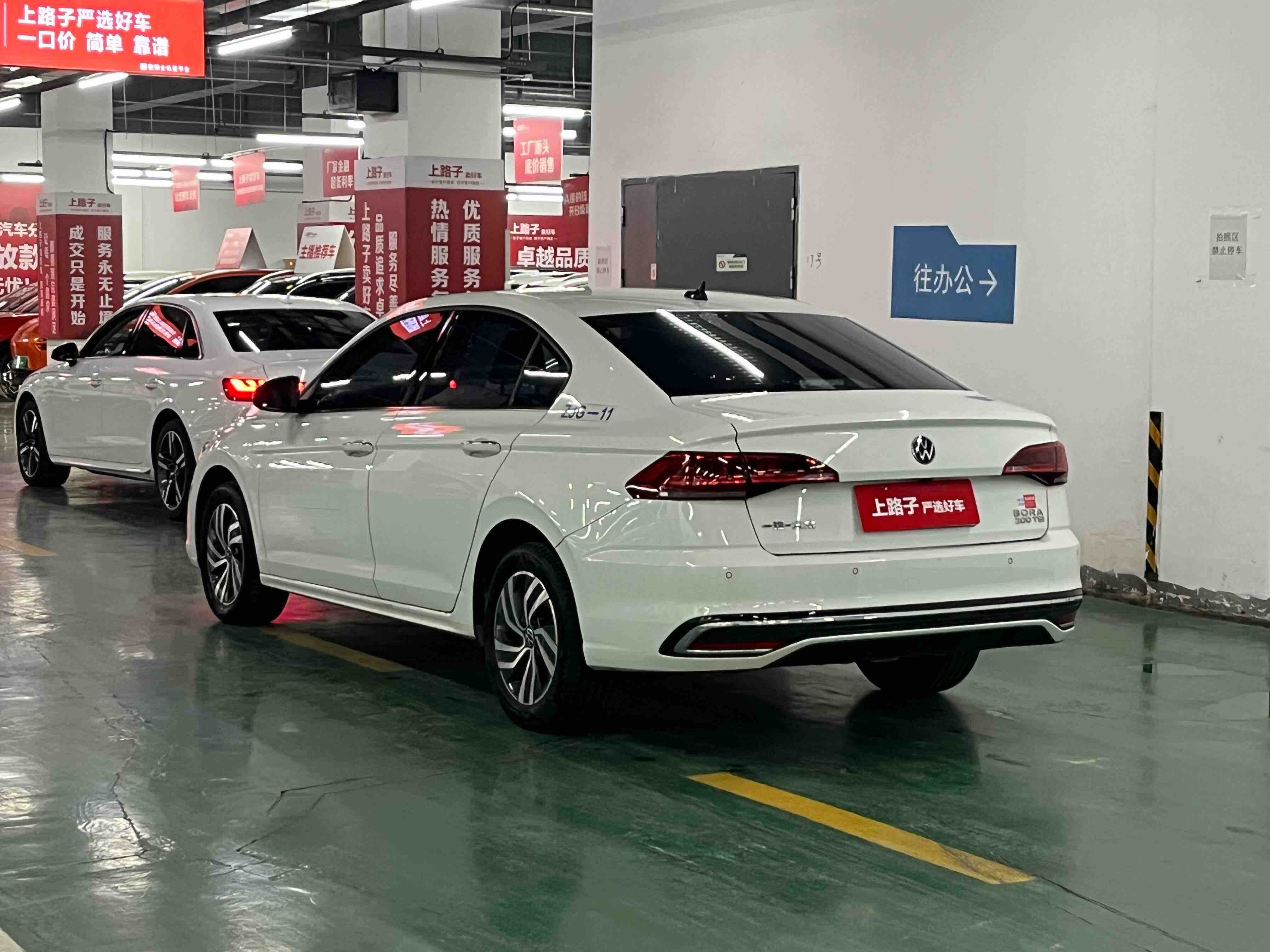 Volkswagen Bora 2023 car image #4