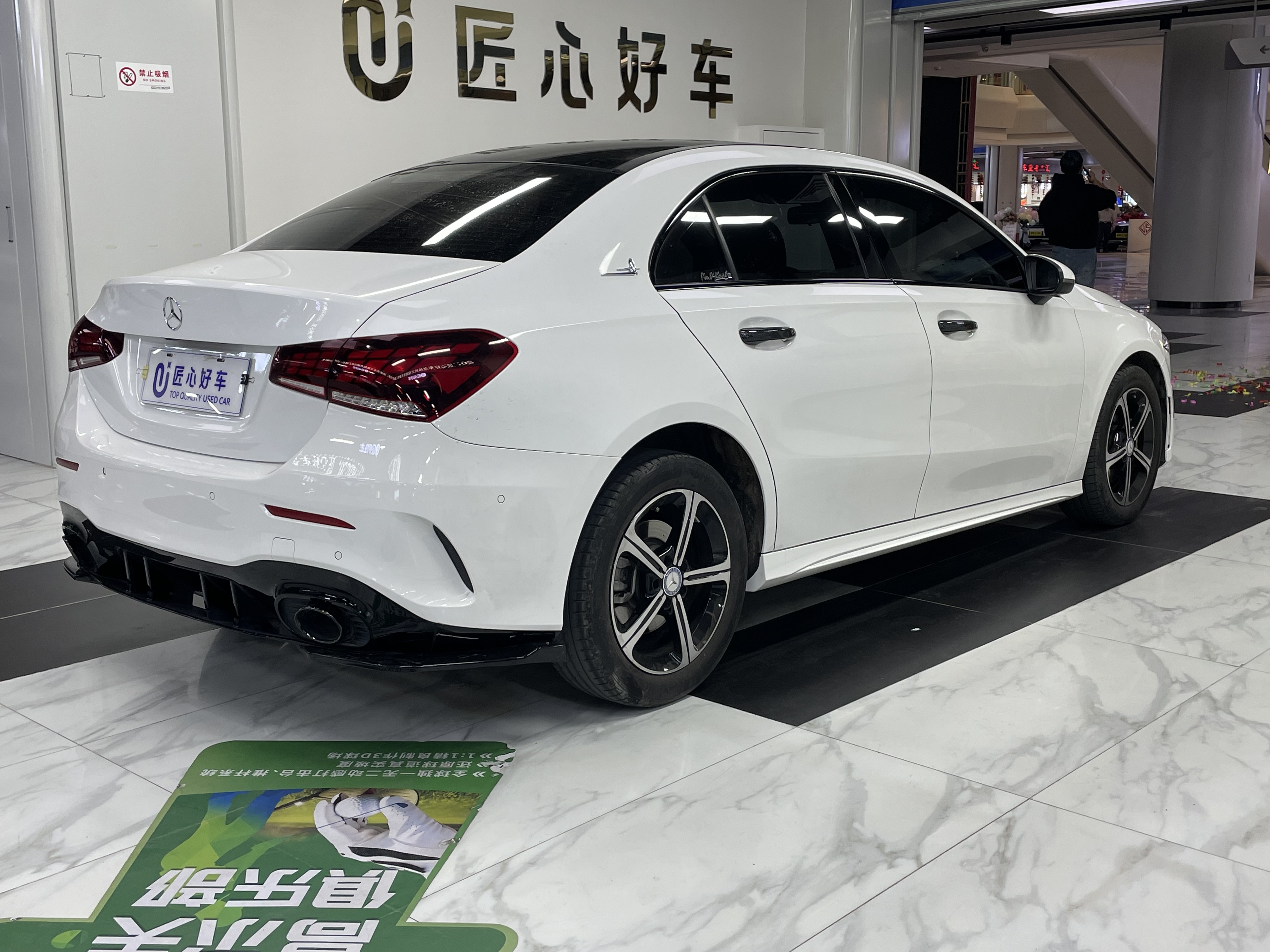 Mercedes-Benz A Class 2023 #4 Mercedes-Benz A Class 2023 car image #4