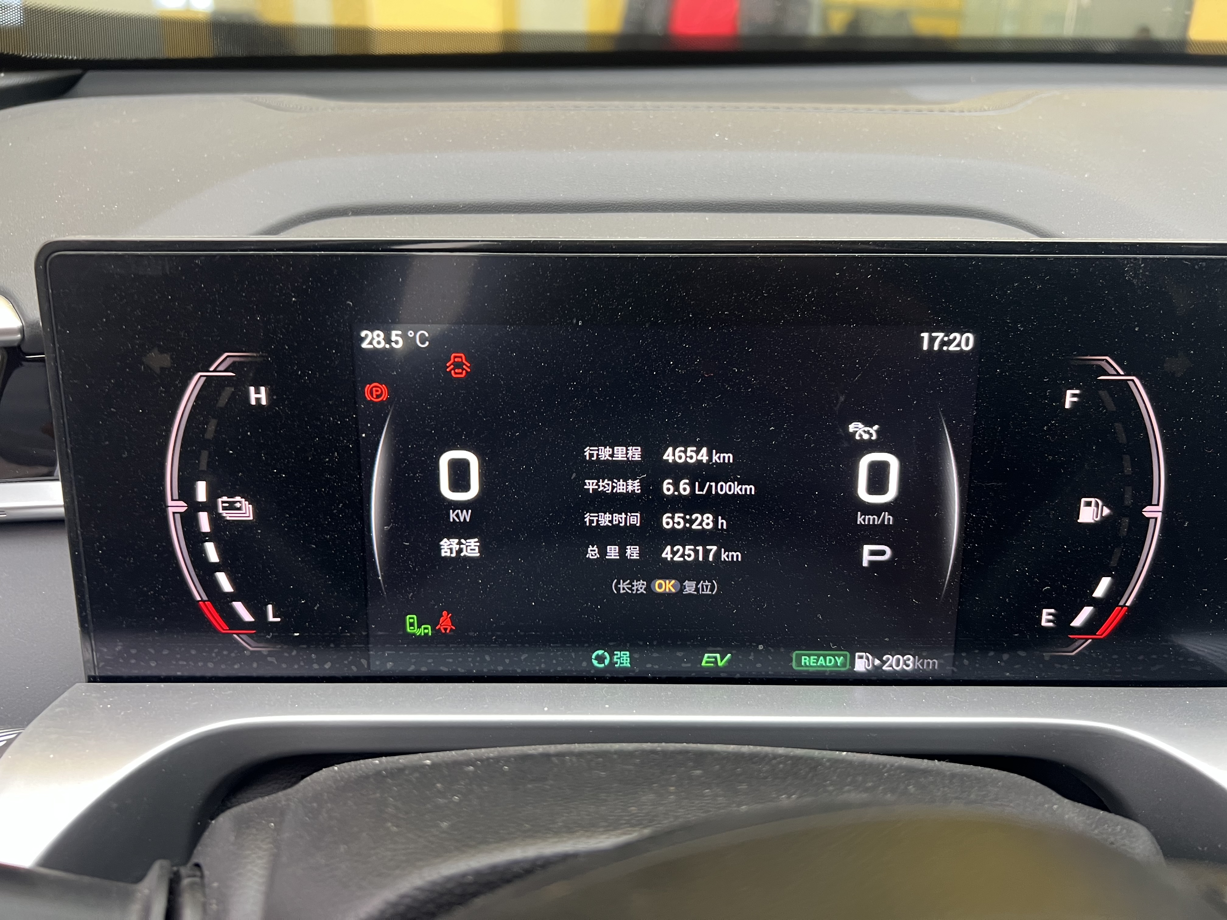 GAC Trumpchi Emkoo 2023 immagine di auto #4