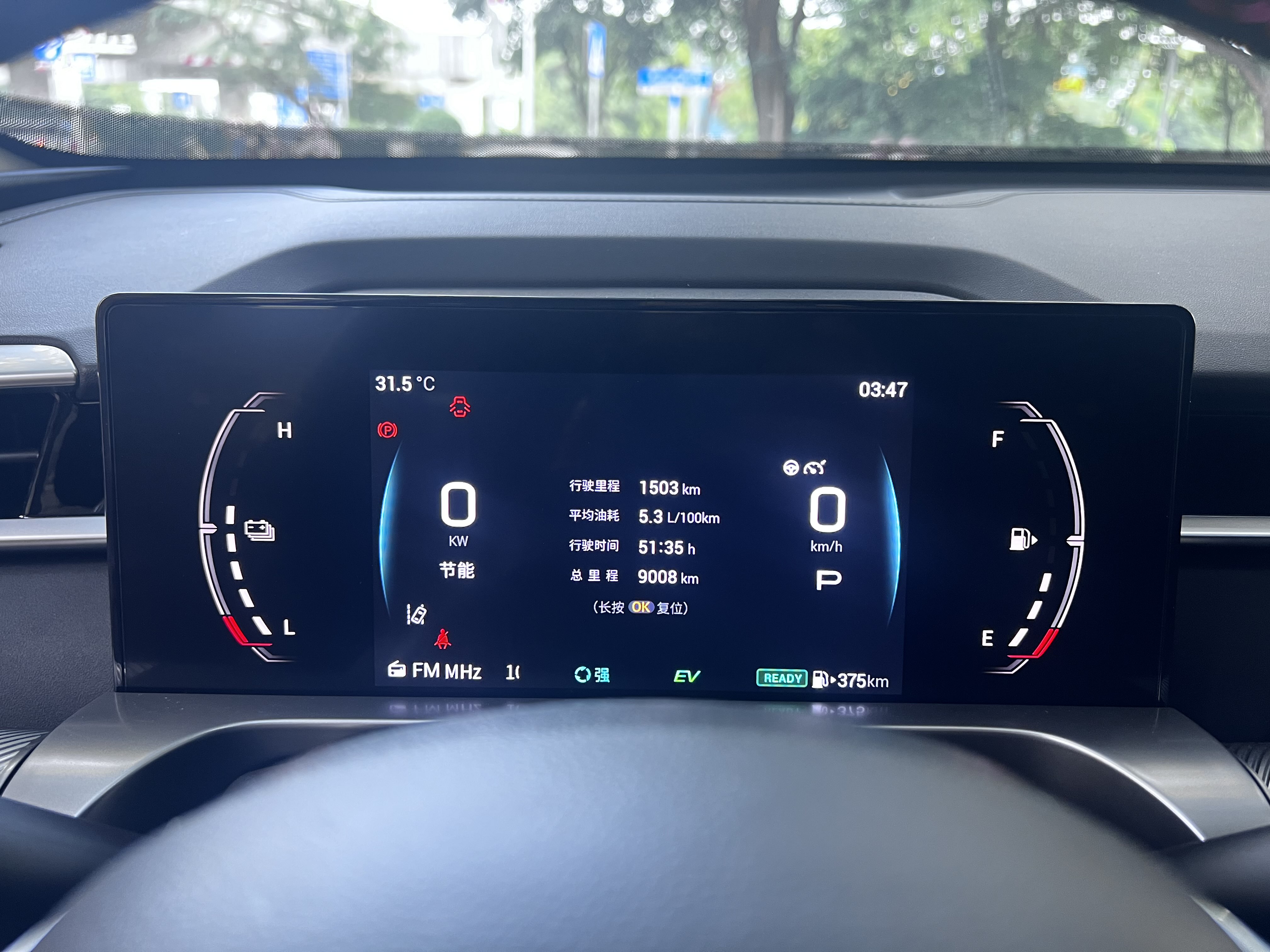 GAC Trumpchi Emkoo 2023 immagine di auto #4