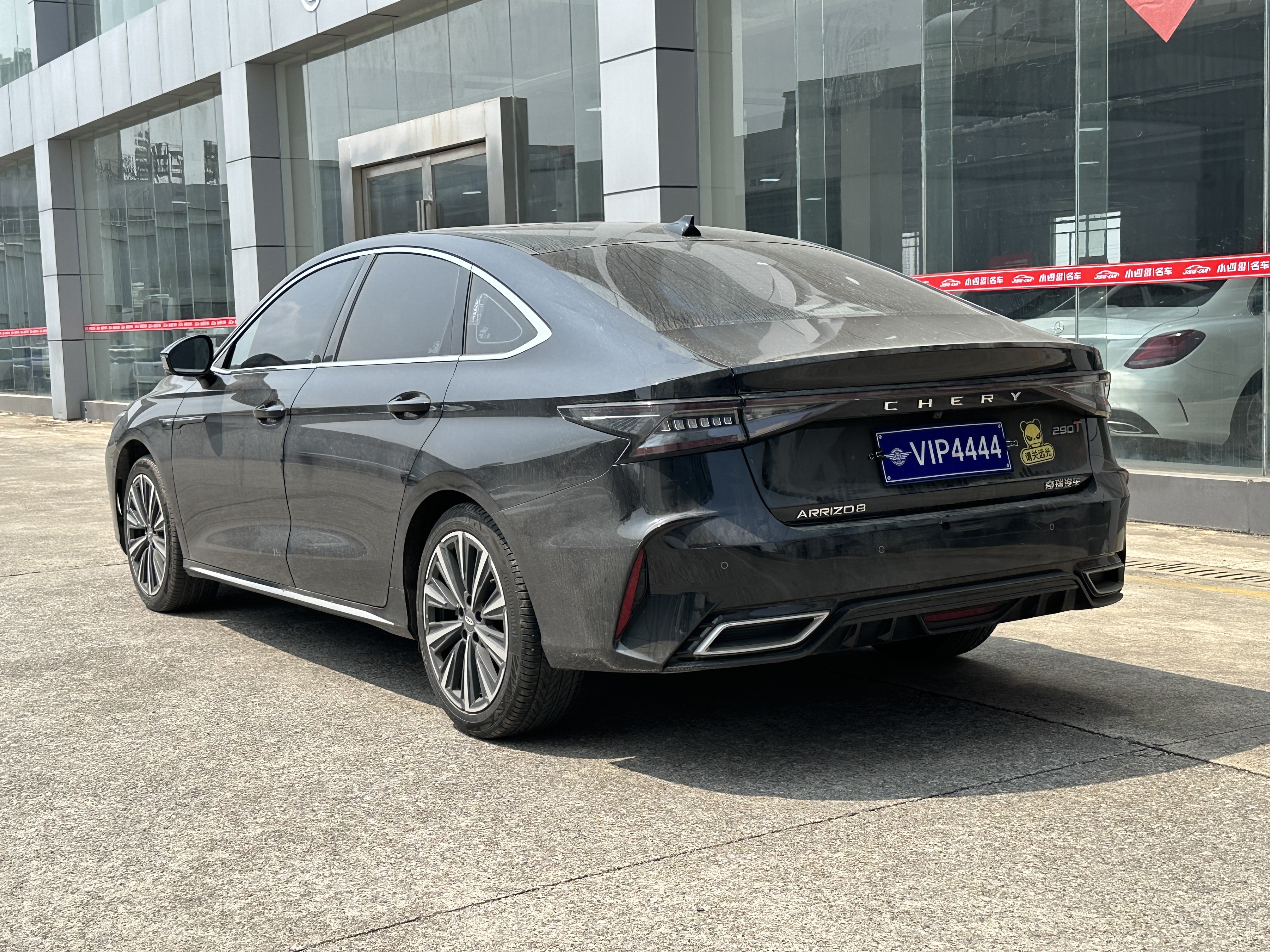 Chery Arrizo 8 2023 car image #4