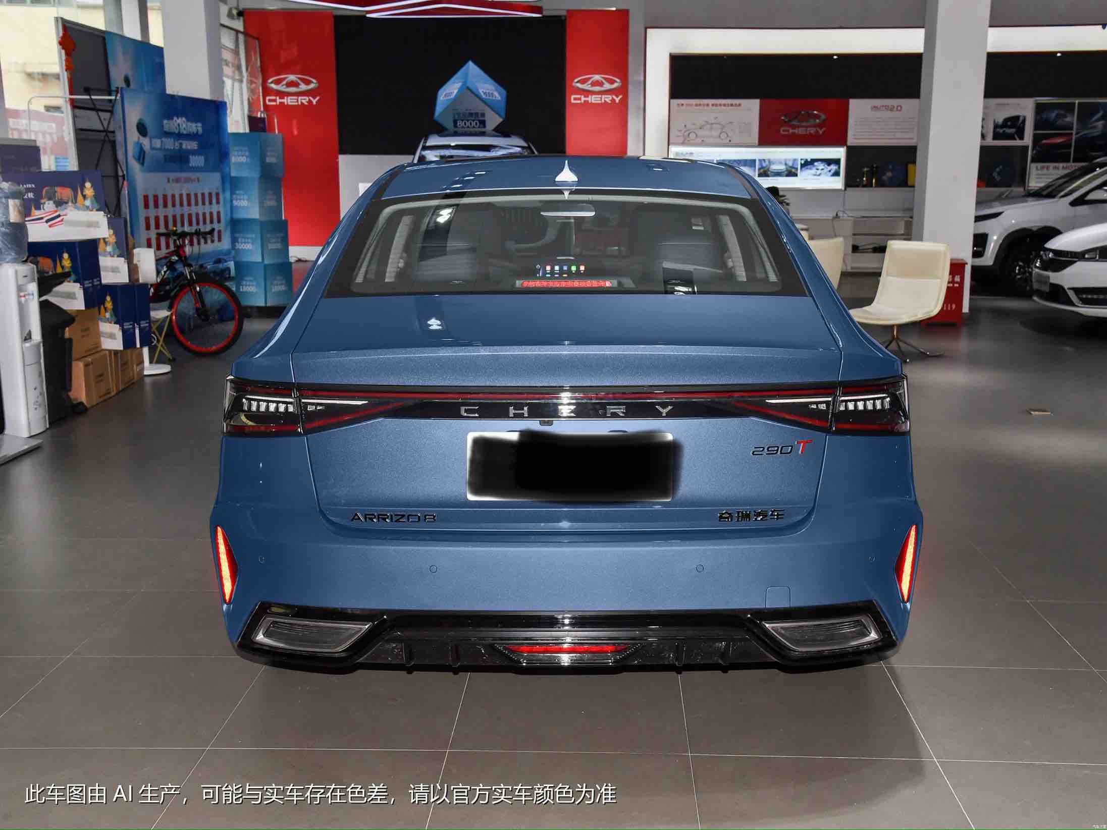 Chery Arrizo 8 2023 #4 Chery Arrizo 8 2023 car image #4