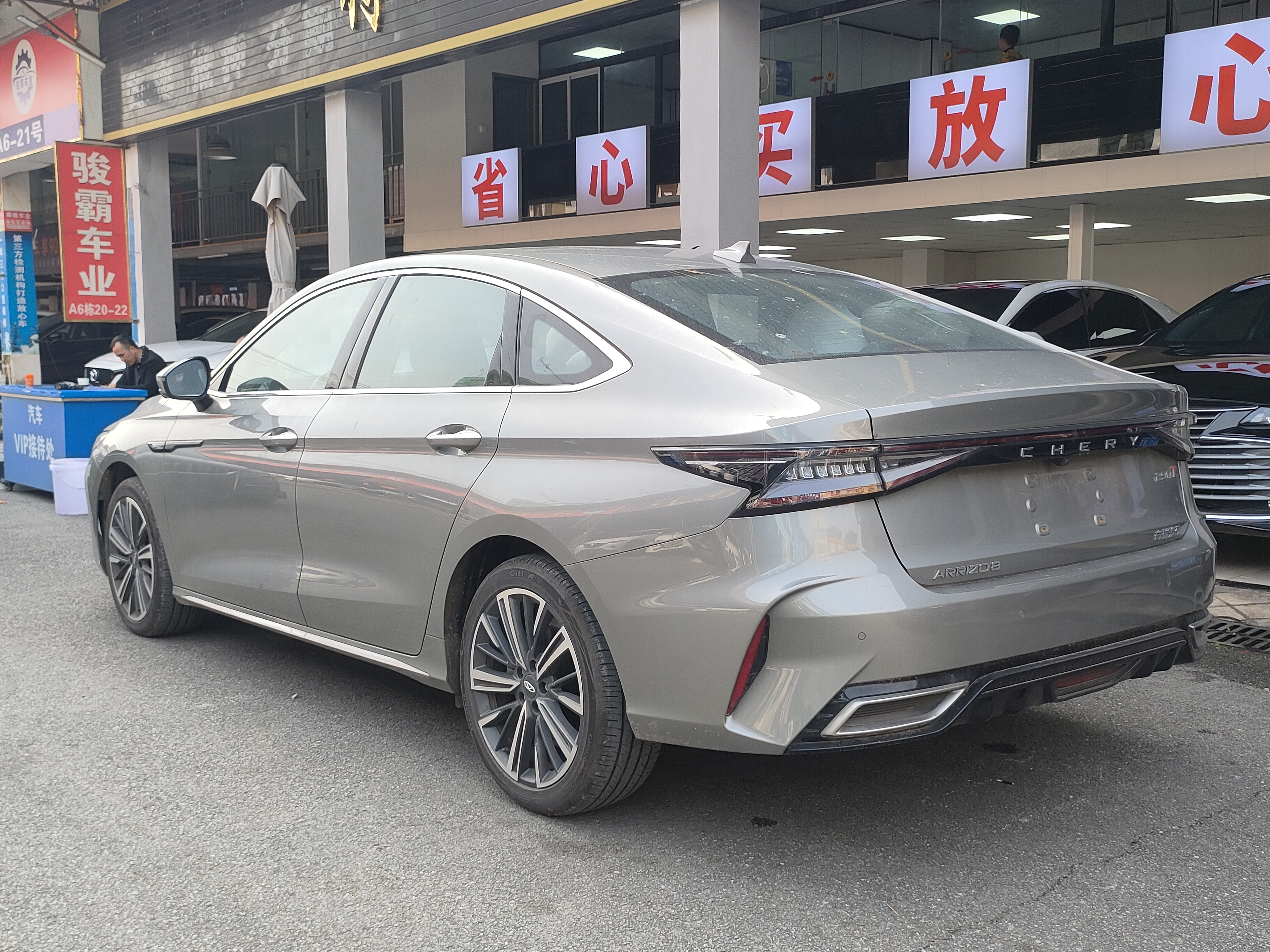 Chery Arrizo 8 2024 #4 Chery Arrizo 8 2024 صورة سيارة #4