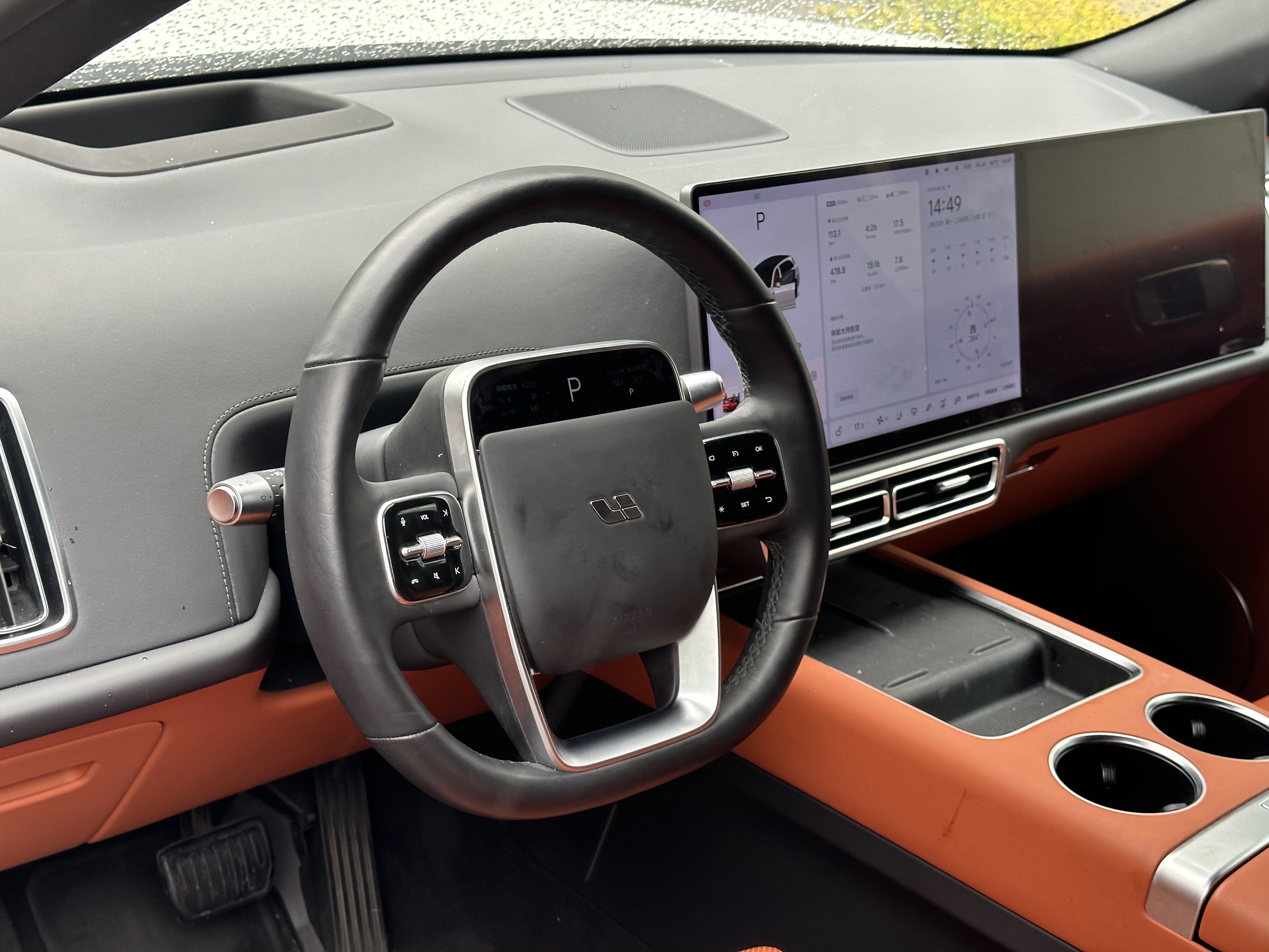 Li L7 2023 image de voiture #4