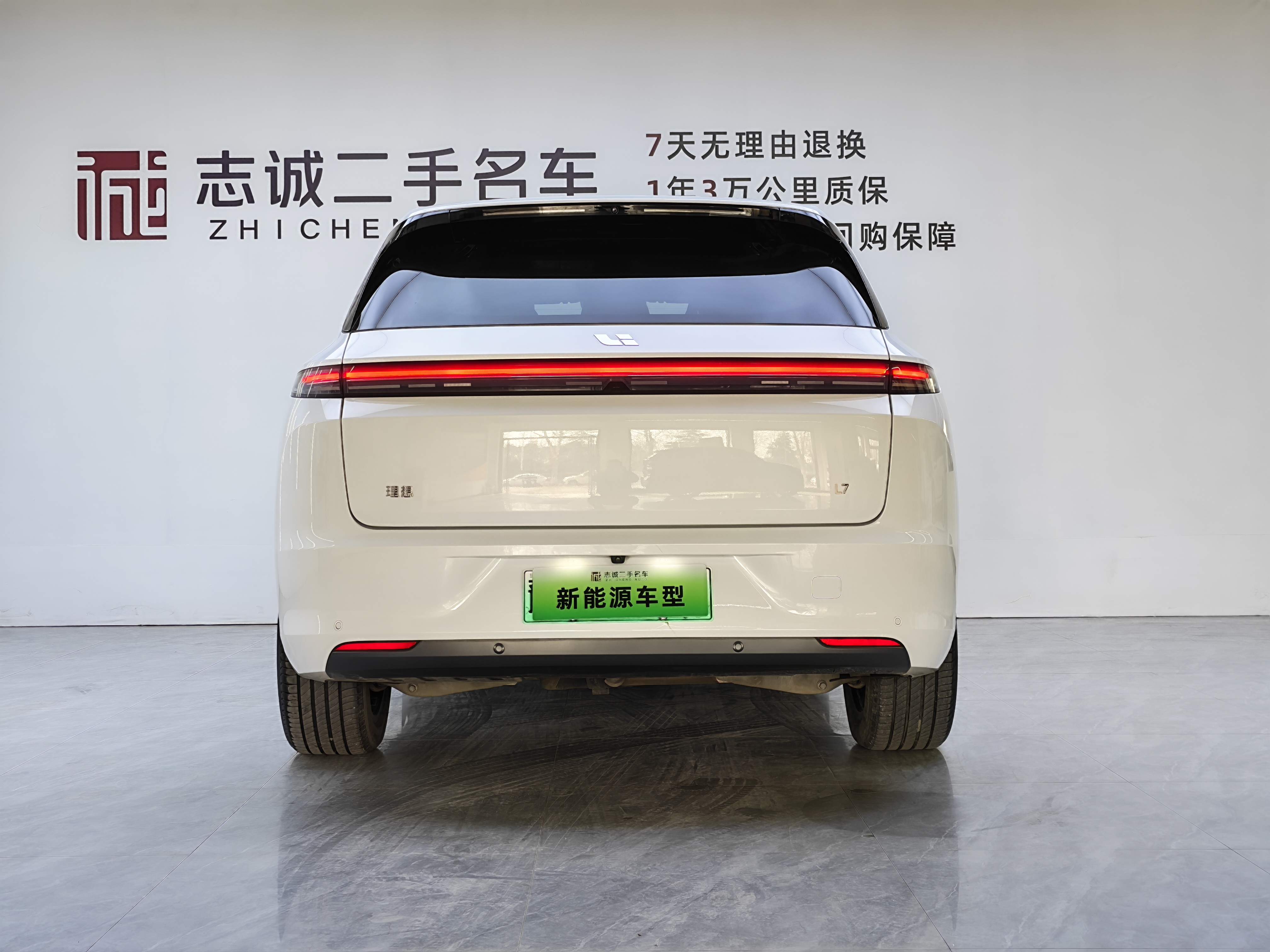 Li L7 2023 immagine di auto #4