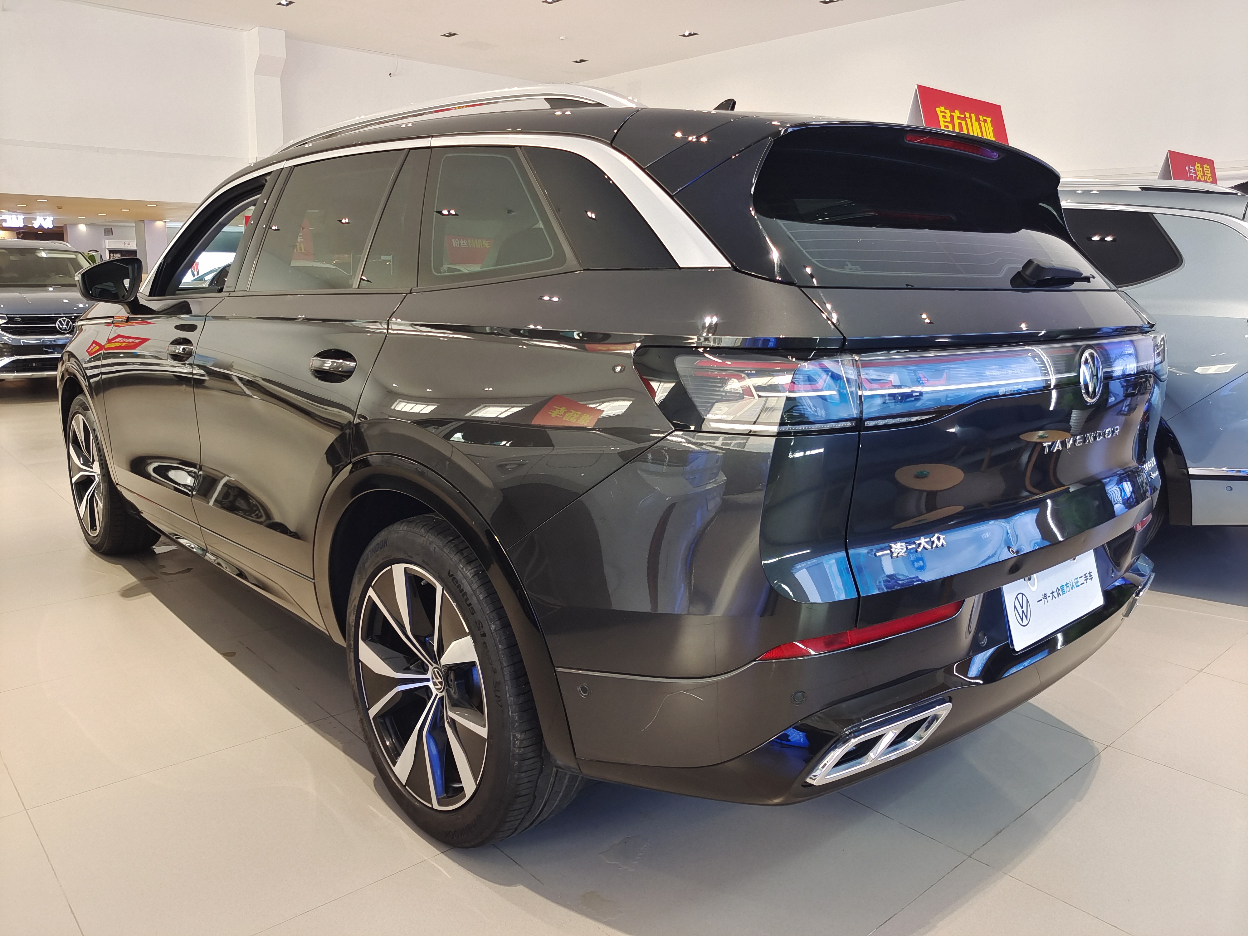 Volkswagen Tavendor 2023 car image #4