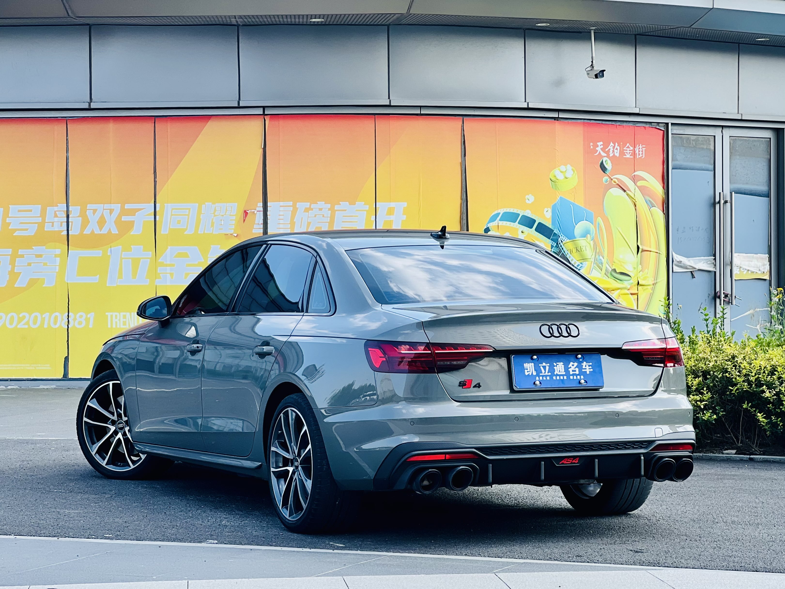 五菱汽车 奥迪S4 2023 汽车图片 #4