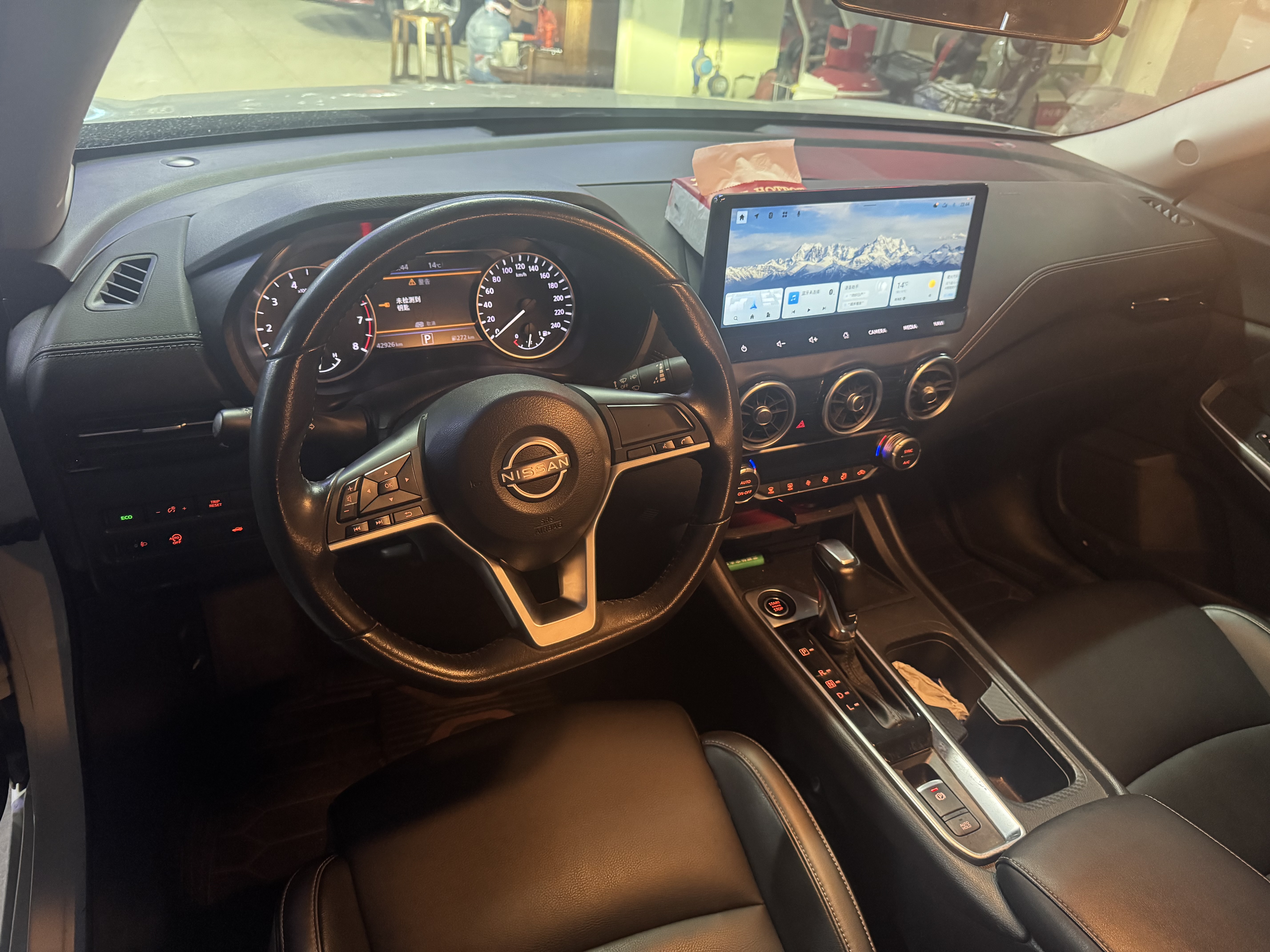 日产 轩逸 2023 汽车图片 #4