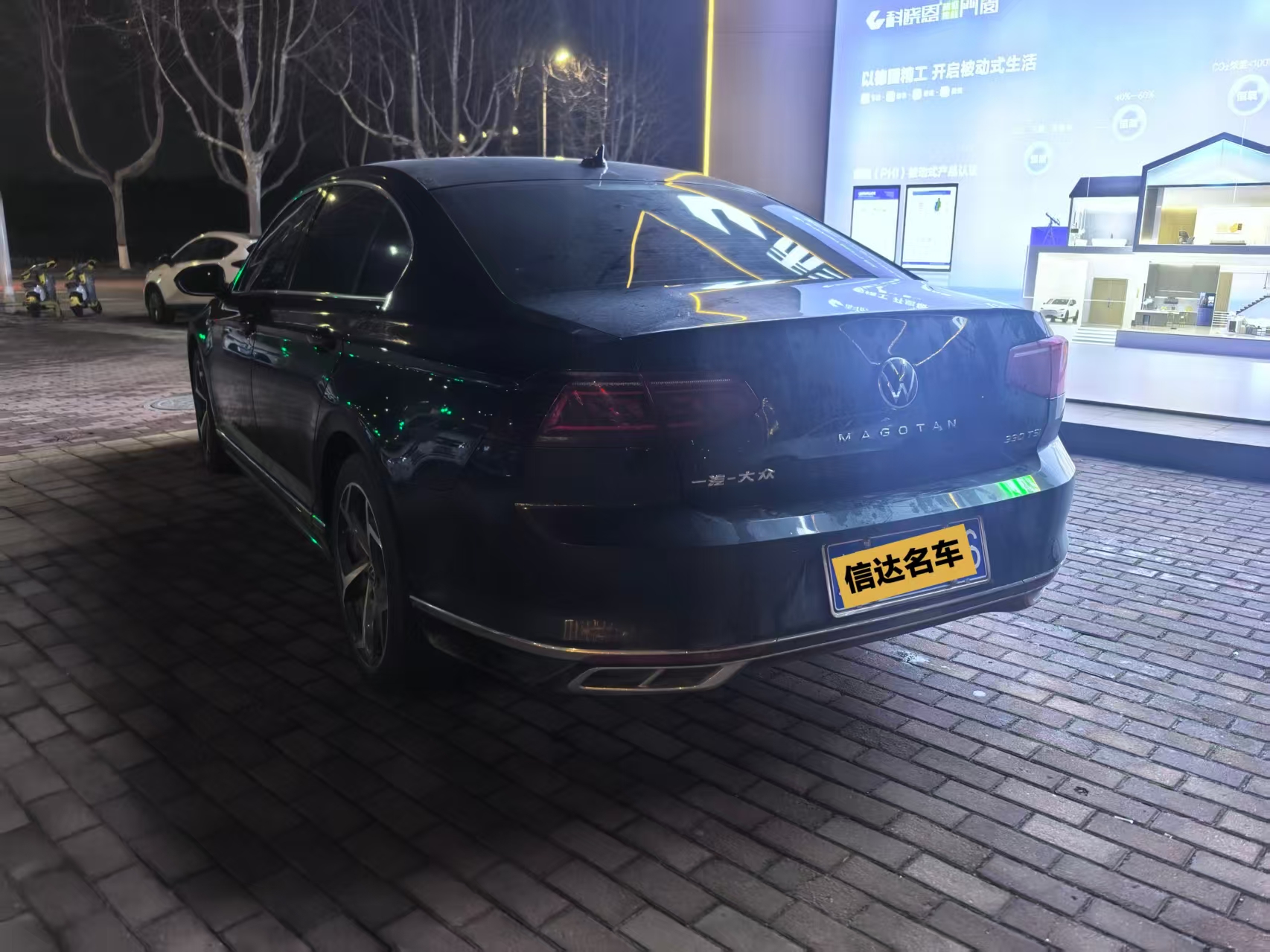 Volkswagen Magotan 2023 car image #4