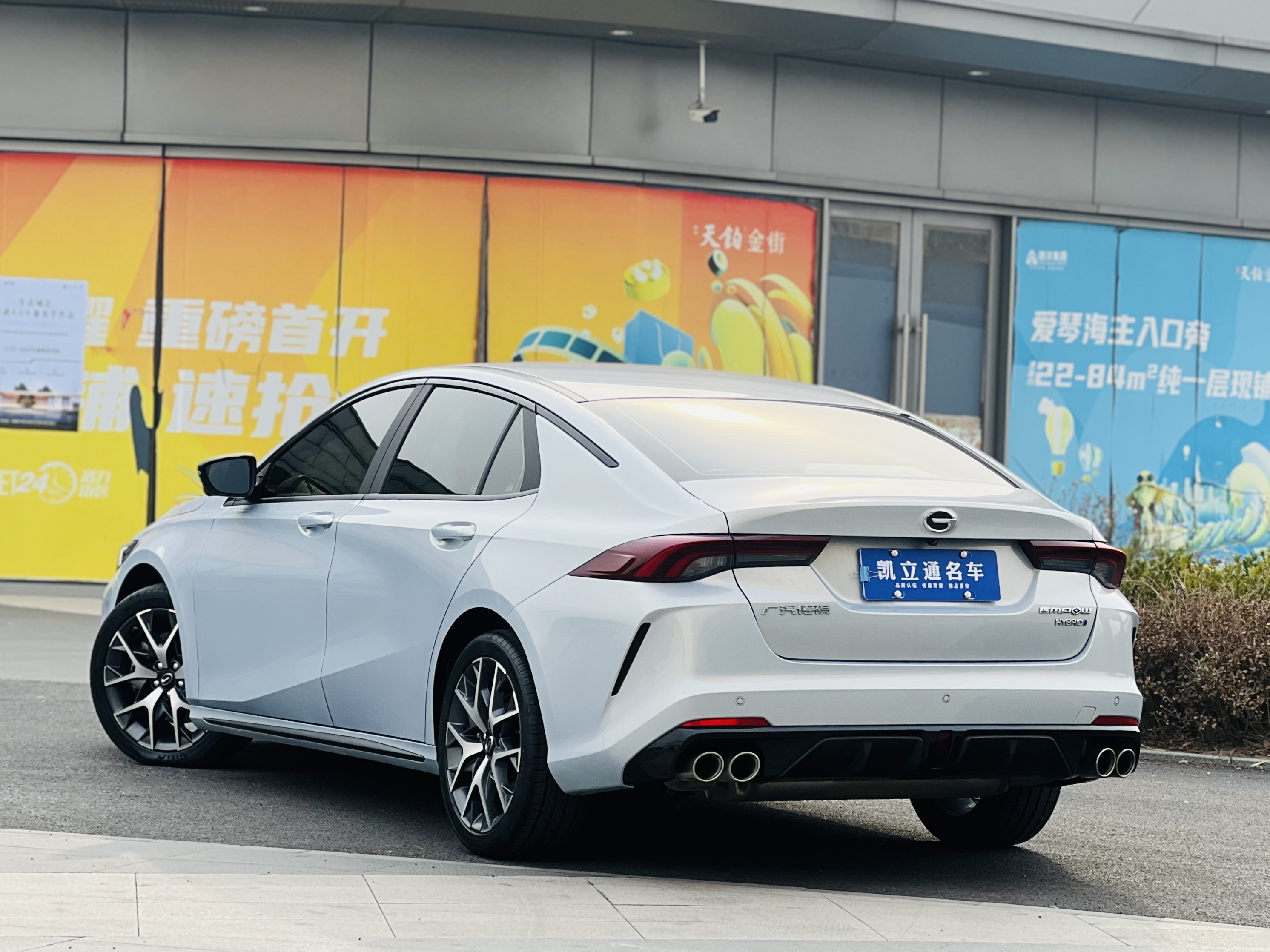 GAC Trumpchi Empow 2024 #4 GAC Trumpchi Empow 2024 car image #4