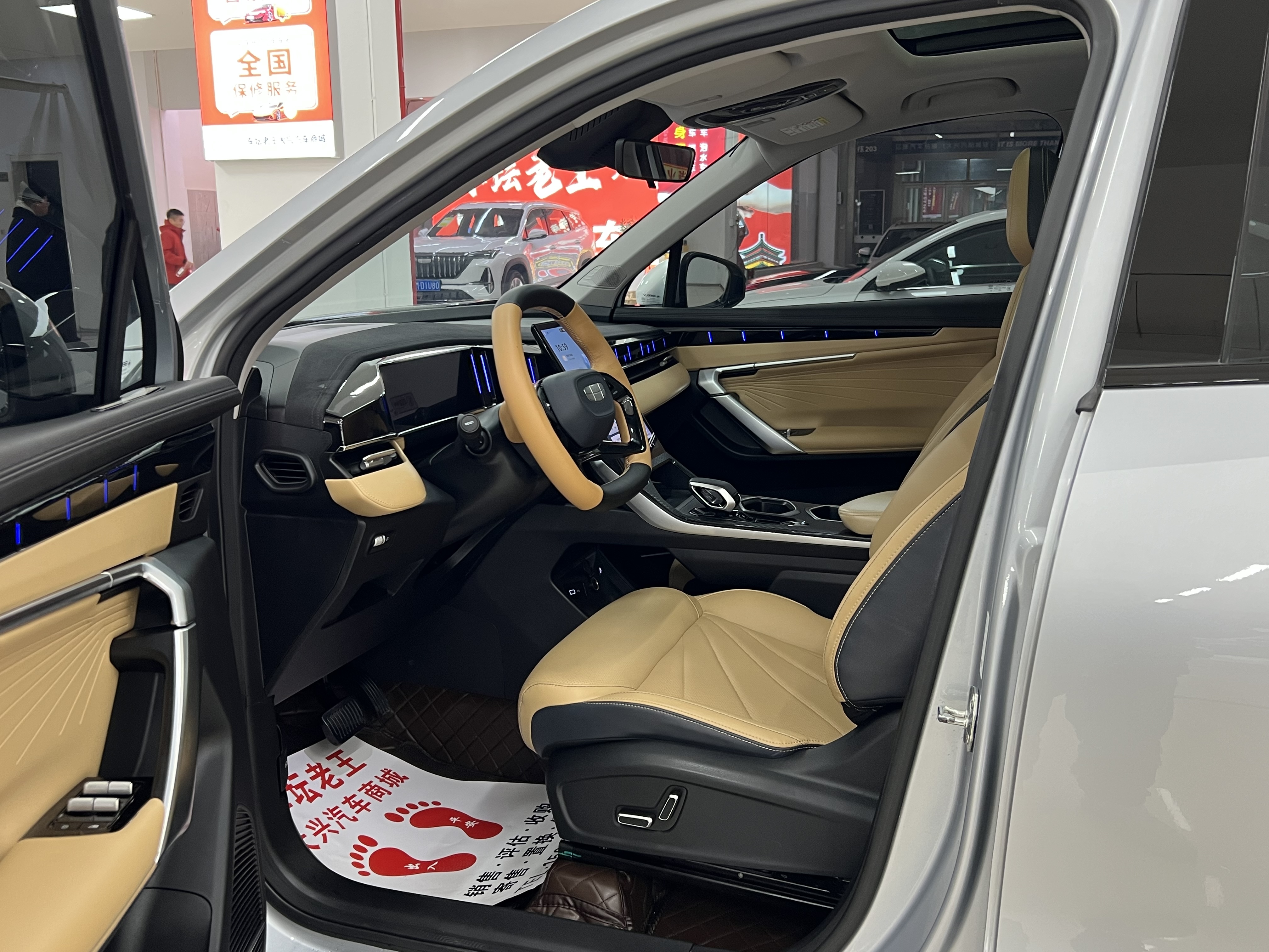 GEELY Boyue L 2023 car image #4