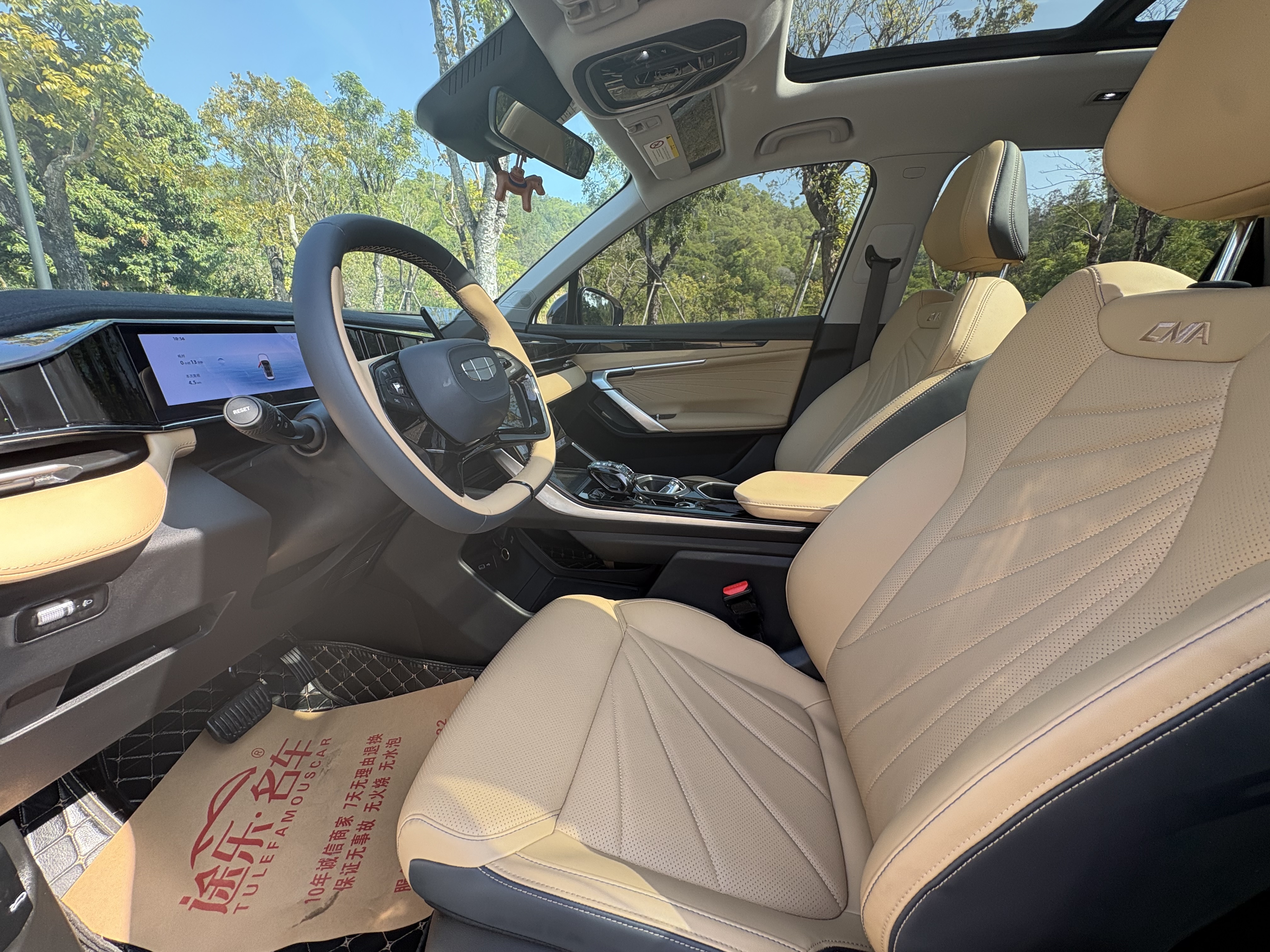 GEELY Boyue L 2024 car image #4