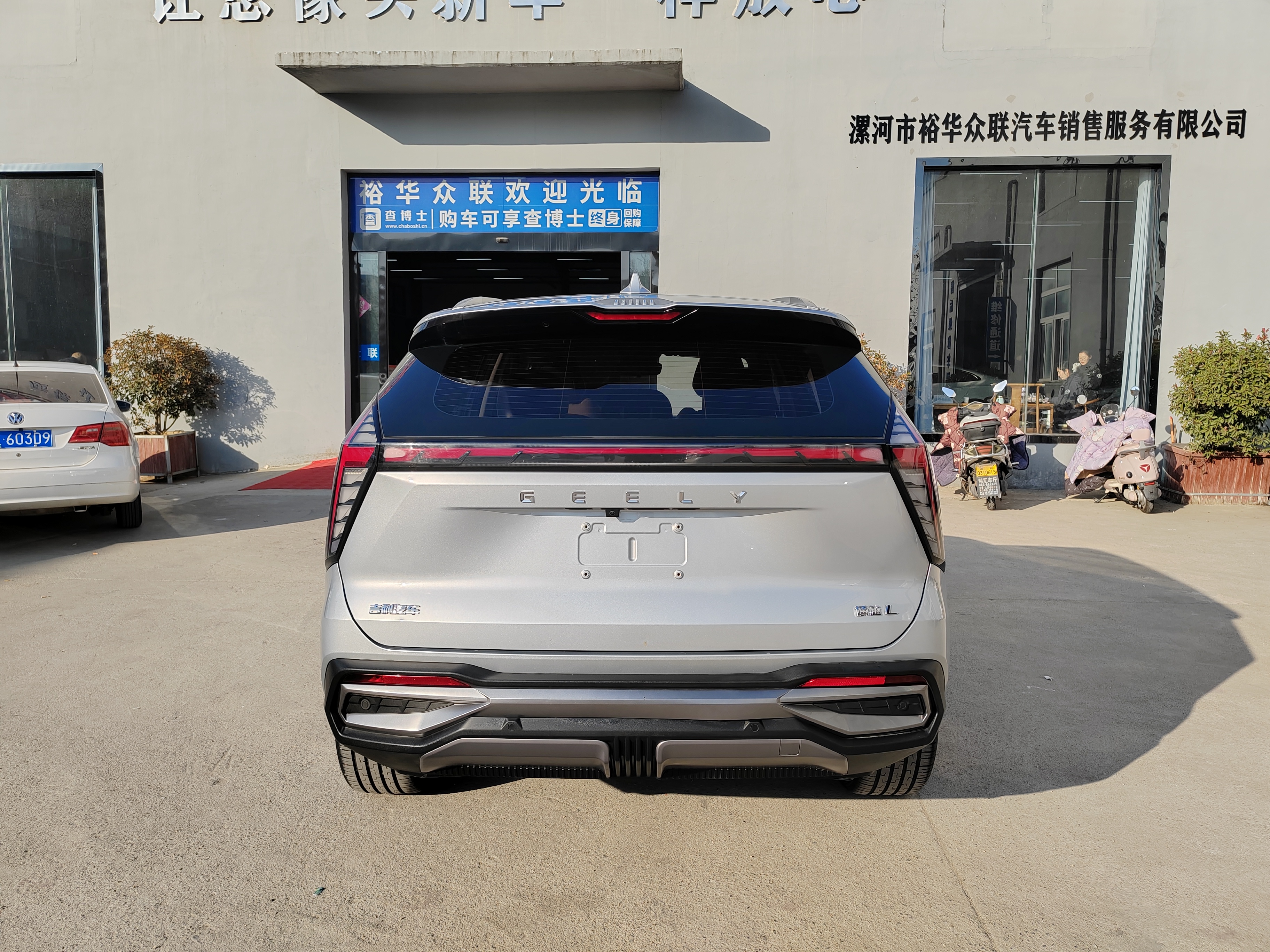 GEELY Boyue L 2023 car image #4