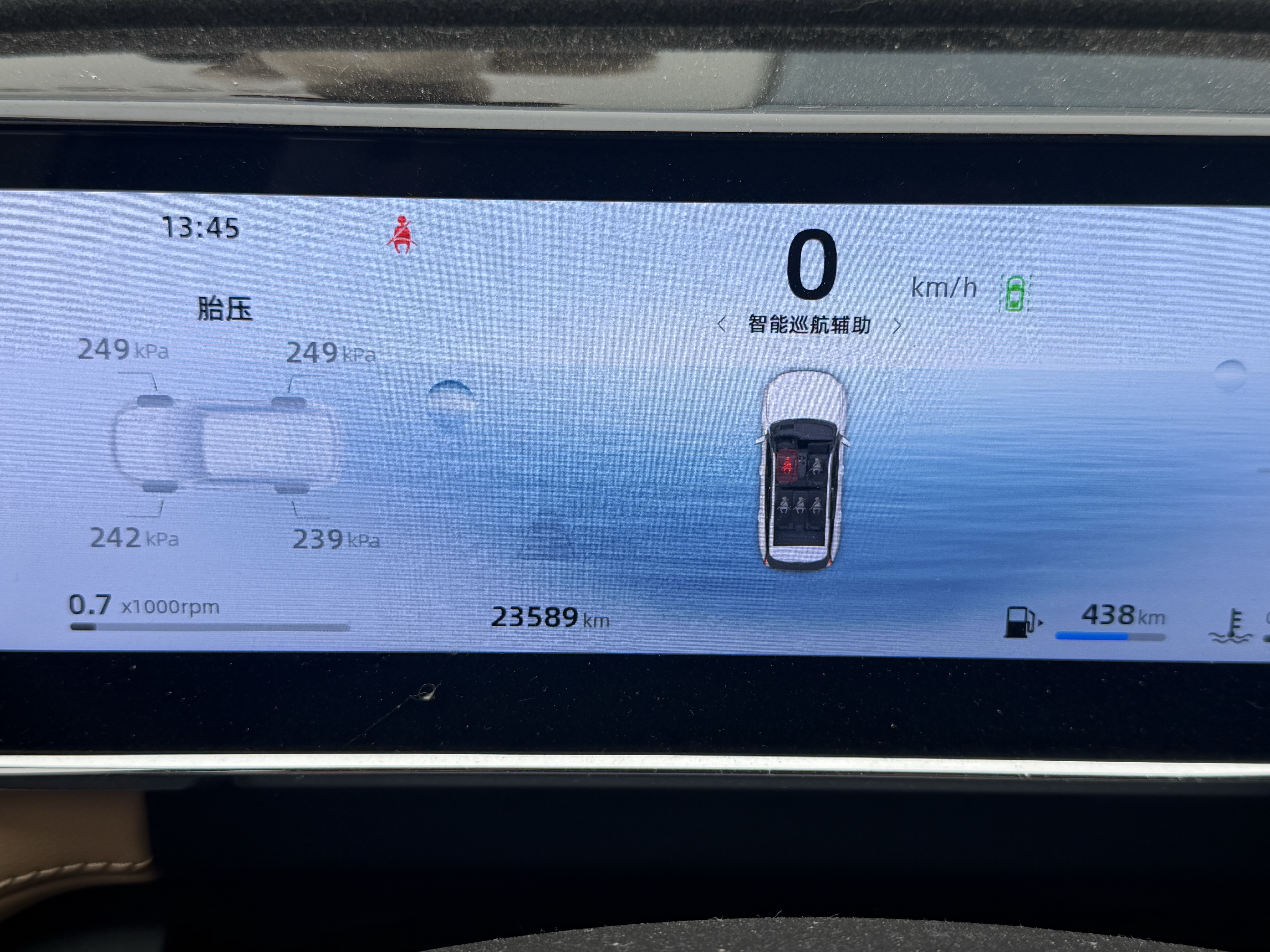 GEELY Boyue L 2023 car image #4