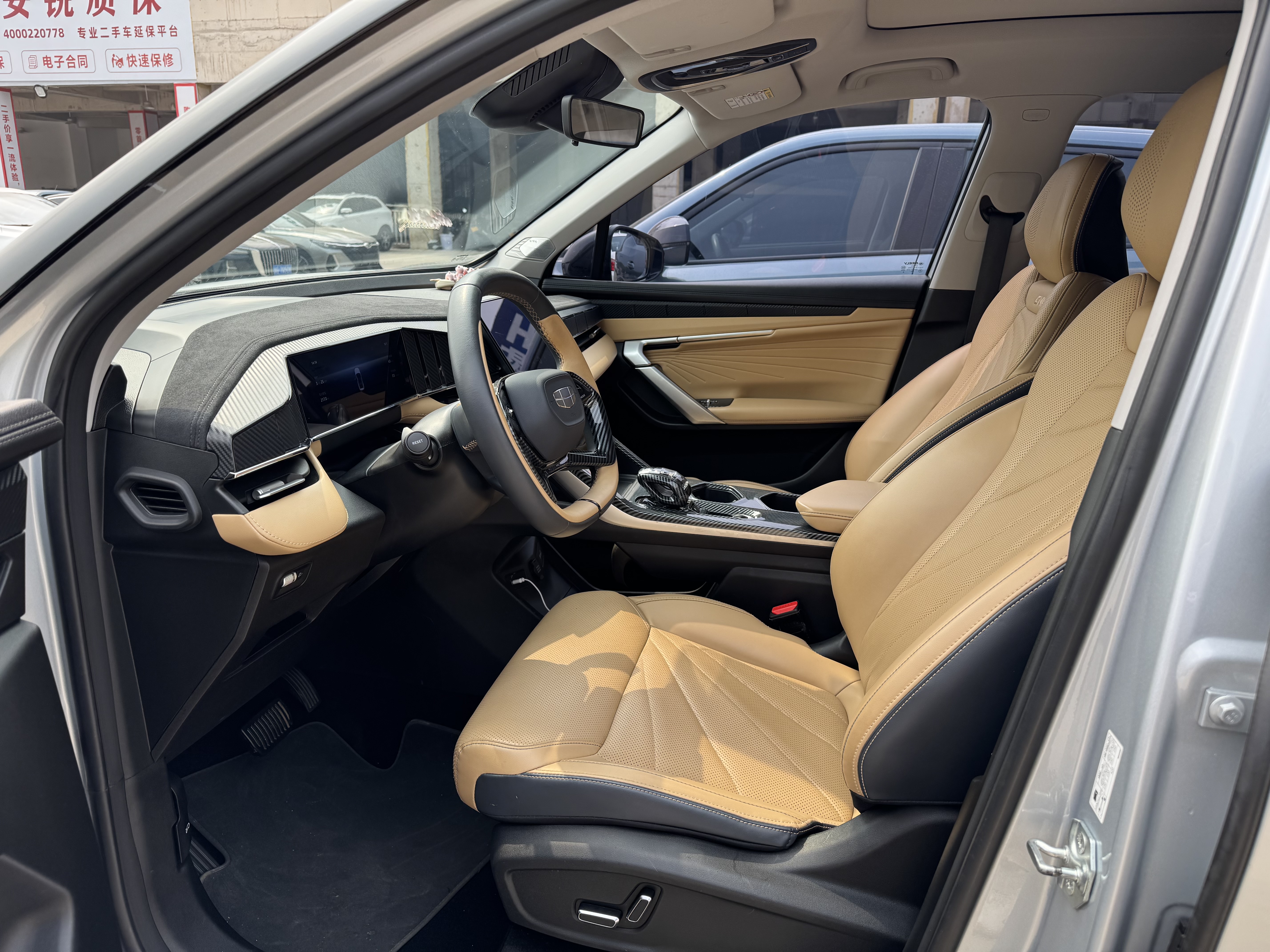 GEELY Boyue L 2022 #4 GEELY Boyue L 2022 car image #4