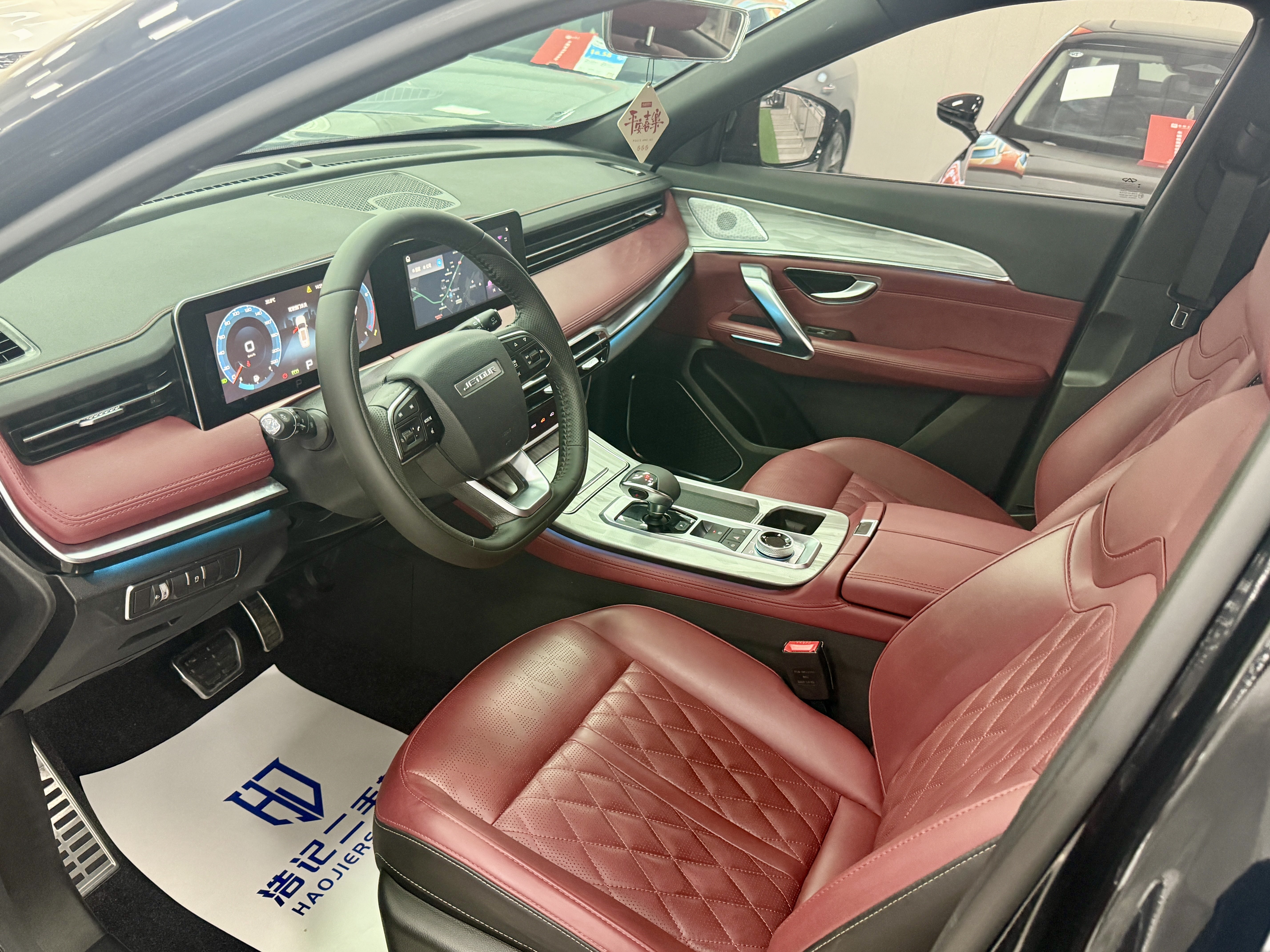 Jetour X70 PLUS 2024 #4 Jetour X70 PLUS 2024 car image #4