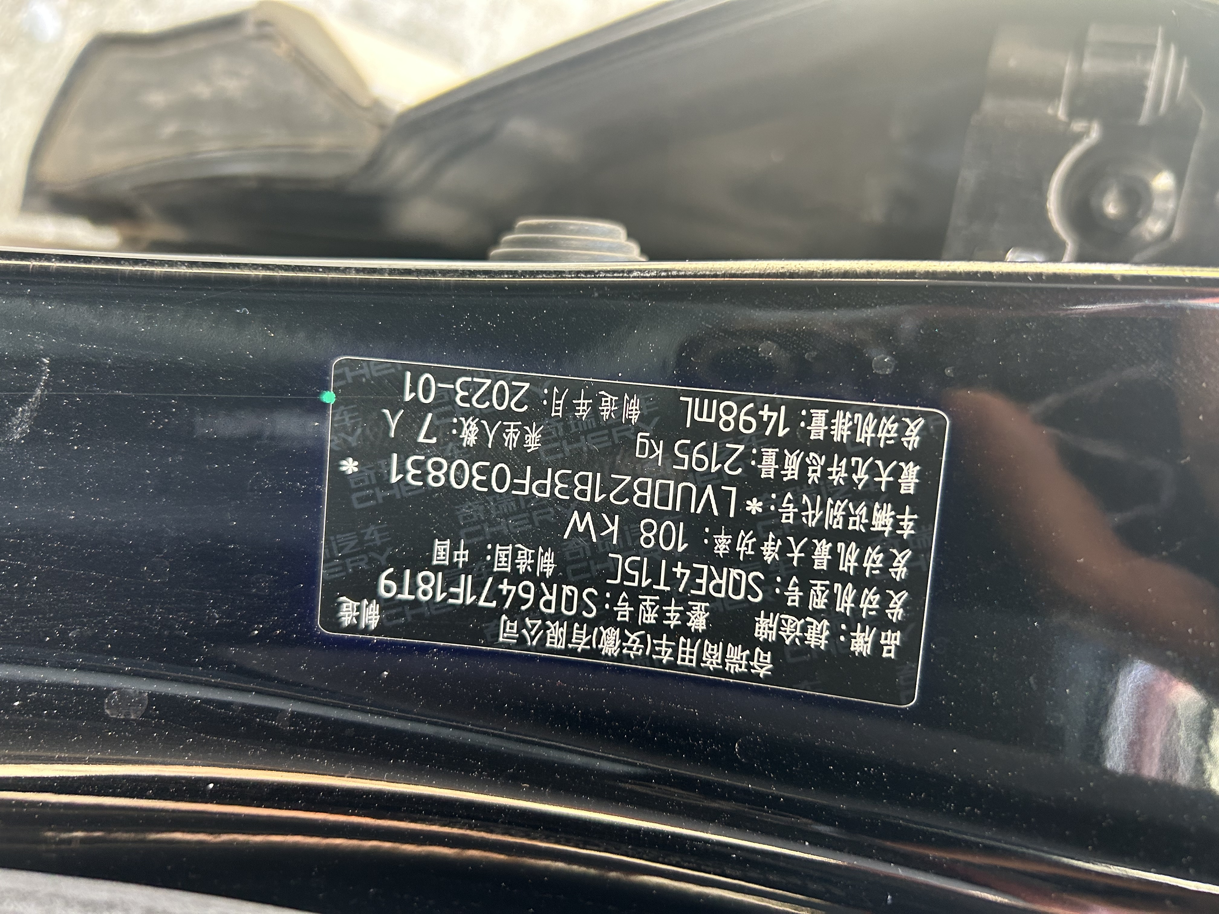 Jetour X70 PLUS 2023 #4 Jetour X70 PLUS 2023 صورة سيارة #4