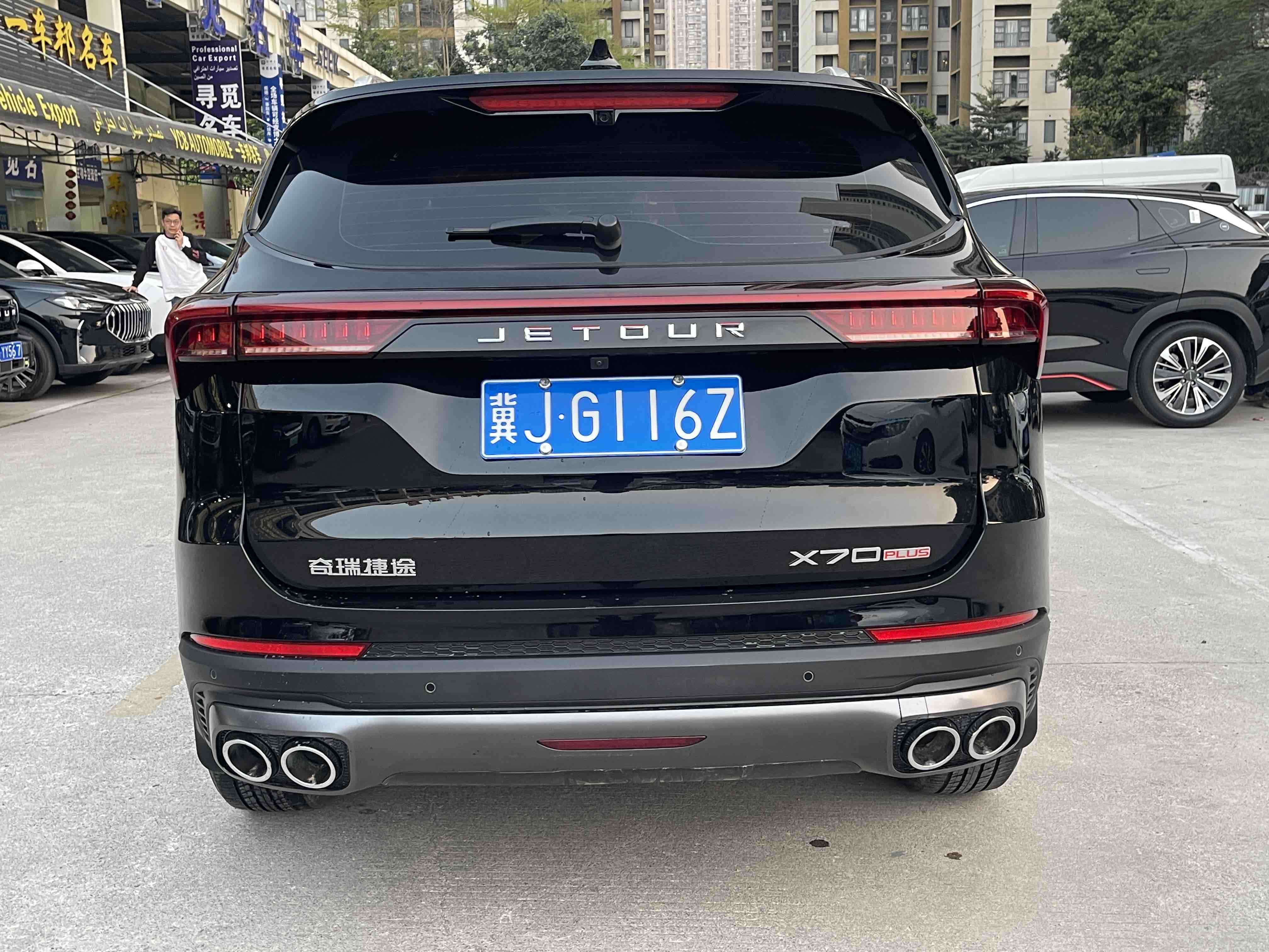 Jetour X70 PLUS 2024 #4 Jetour X70 PLUS 2024 car image #4
