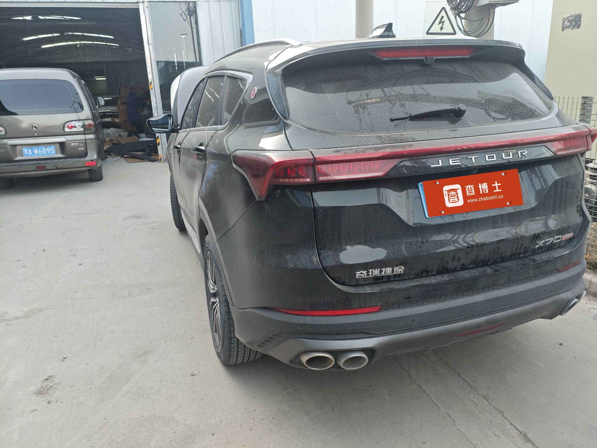 Jetour X70 PLUS 2023 #4 Jetour X70 PLUS 2023 imagem de carro #4