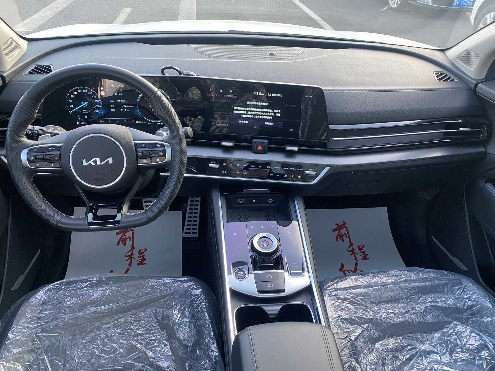 Kia Sportage 2023 car image #4
