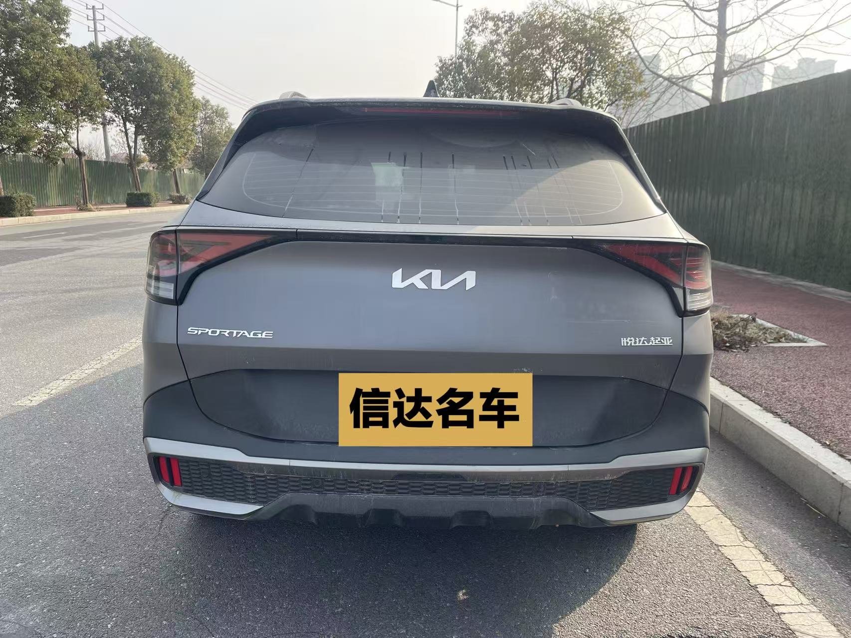 Kia Sportage 2024 car image #4