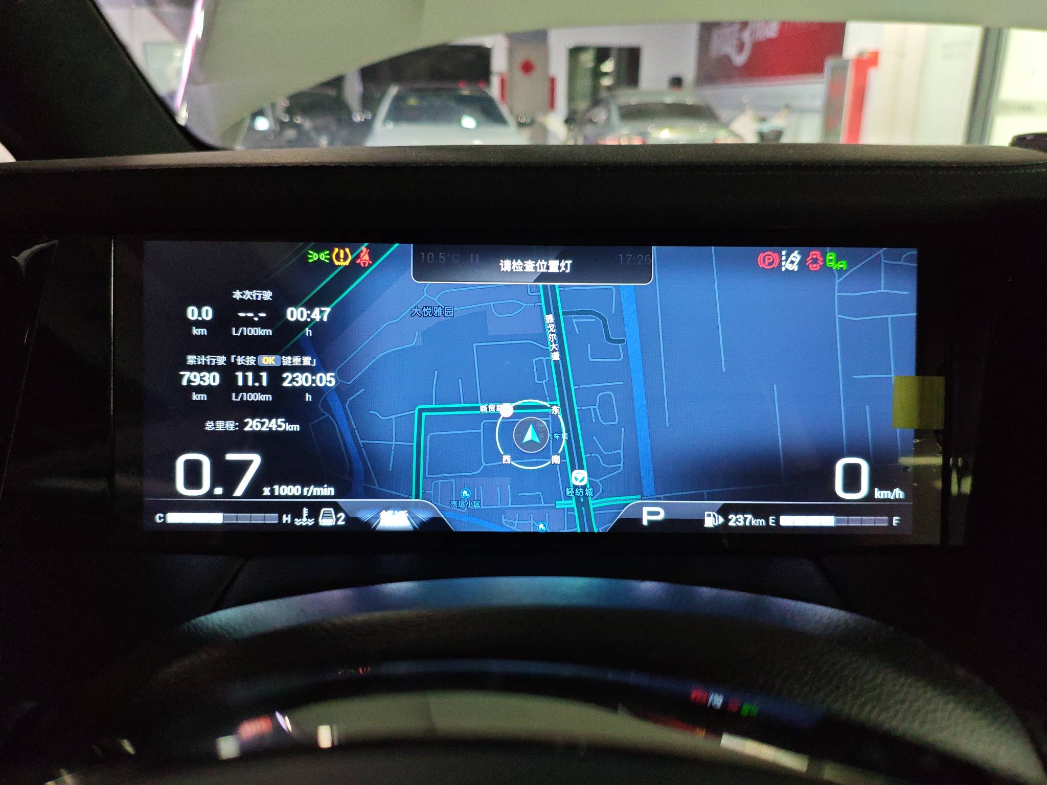 GAC Trumpchi M8 2023 immagine di auto #4