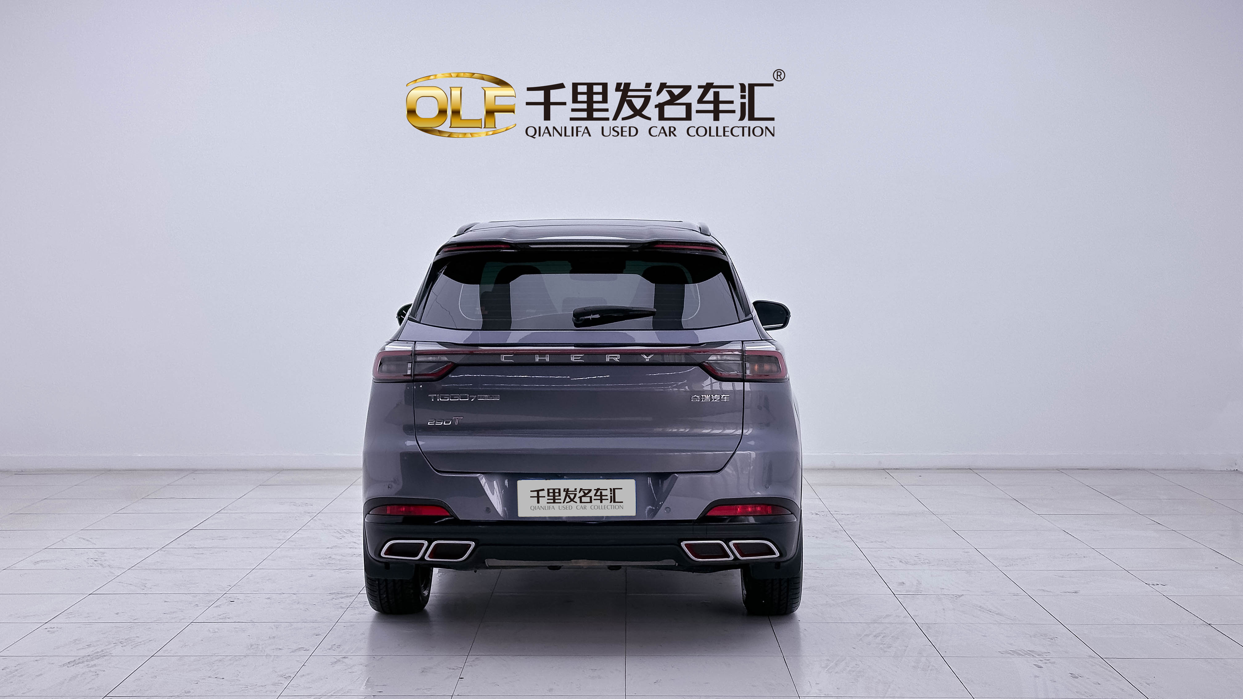 Chery Tiggo 7 Plus 2022 imagem de carro #4