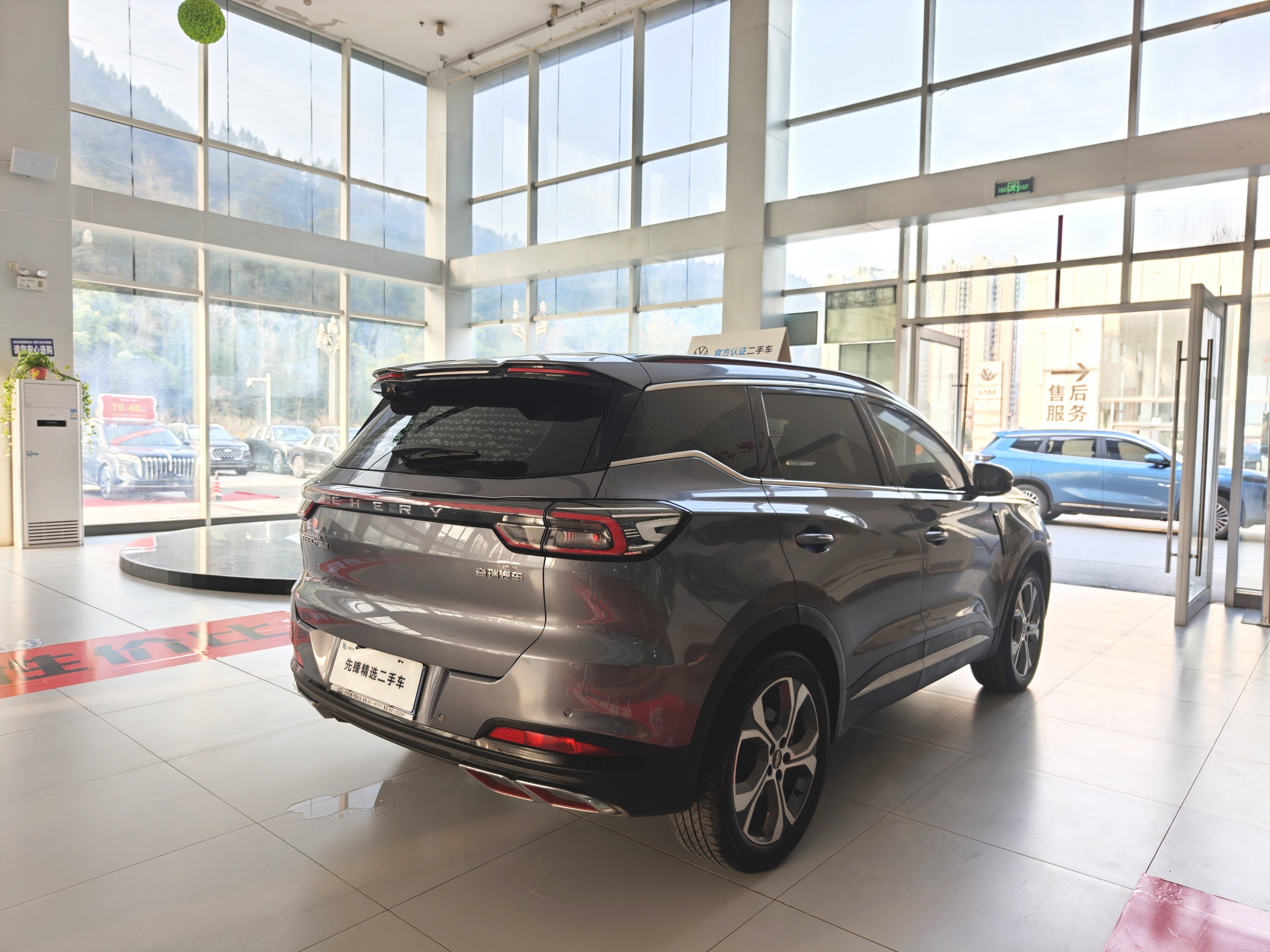 Chery Tiggo 7 Plus 2023 #4 Chery Tiggo 7 Plus 2023 car image #4