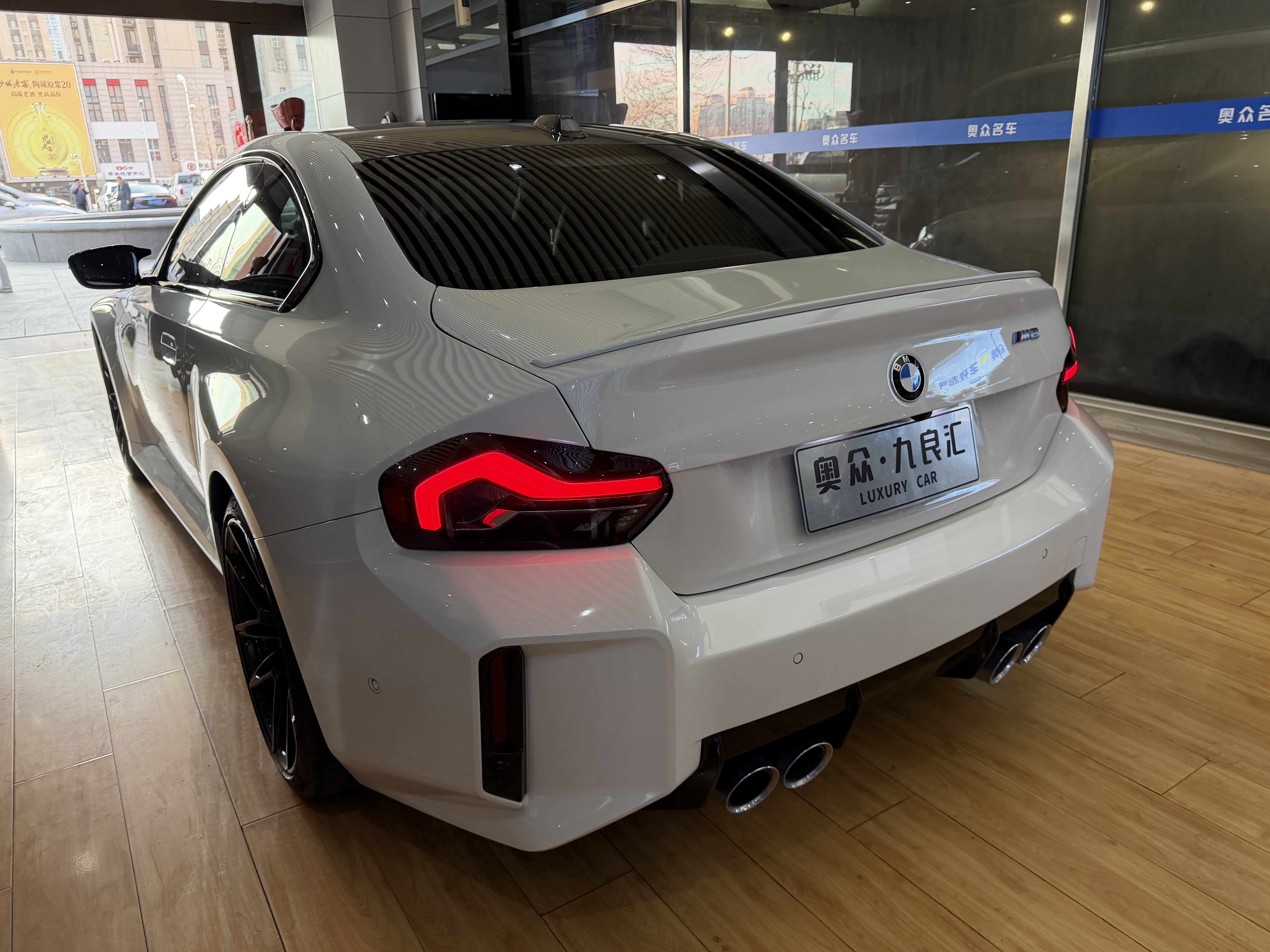 BMW M2 2024 image de voiture #4