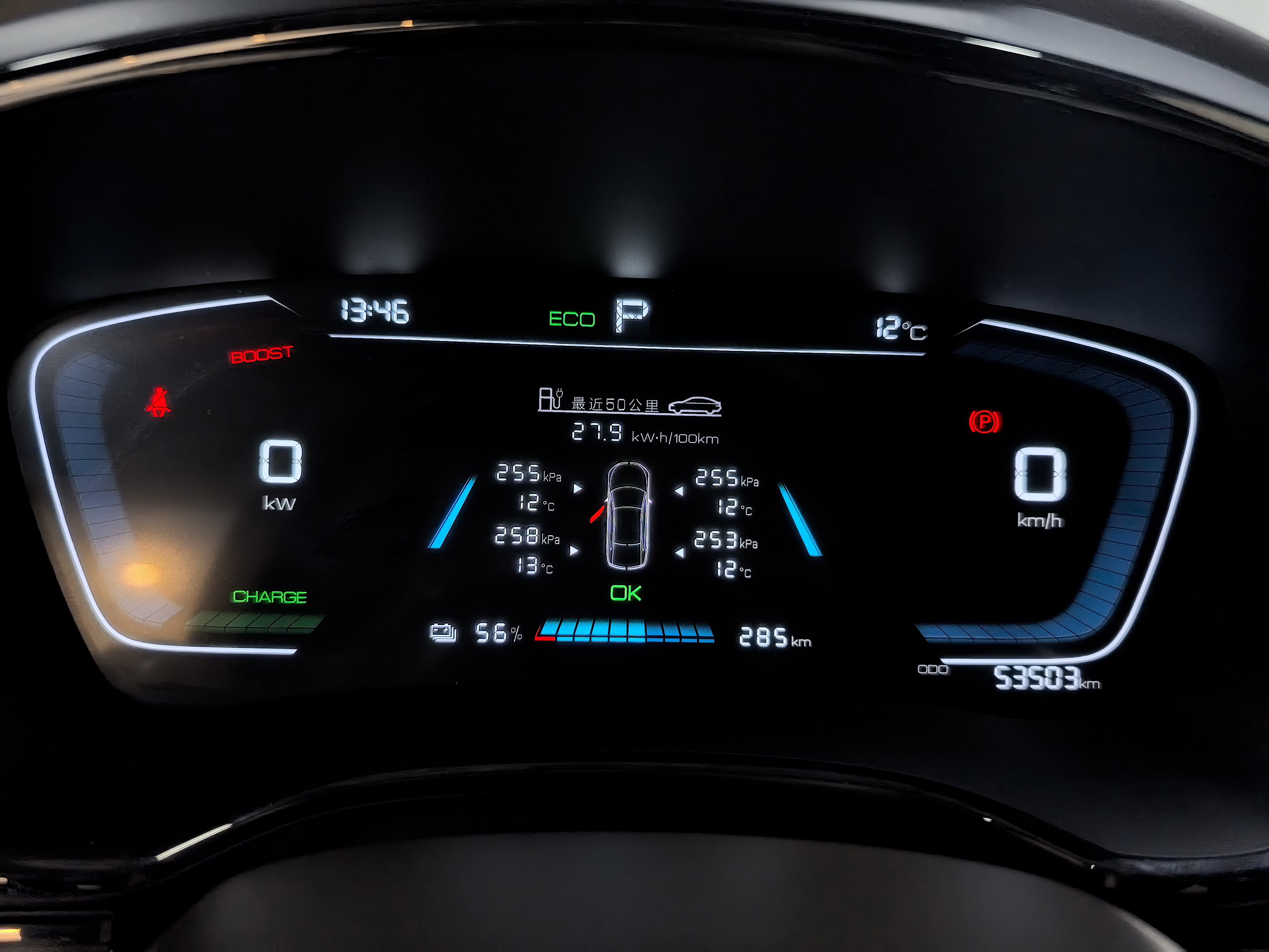 BYD e9 2023 car image #4