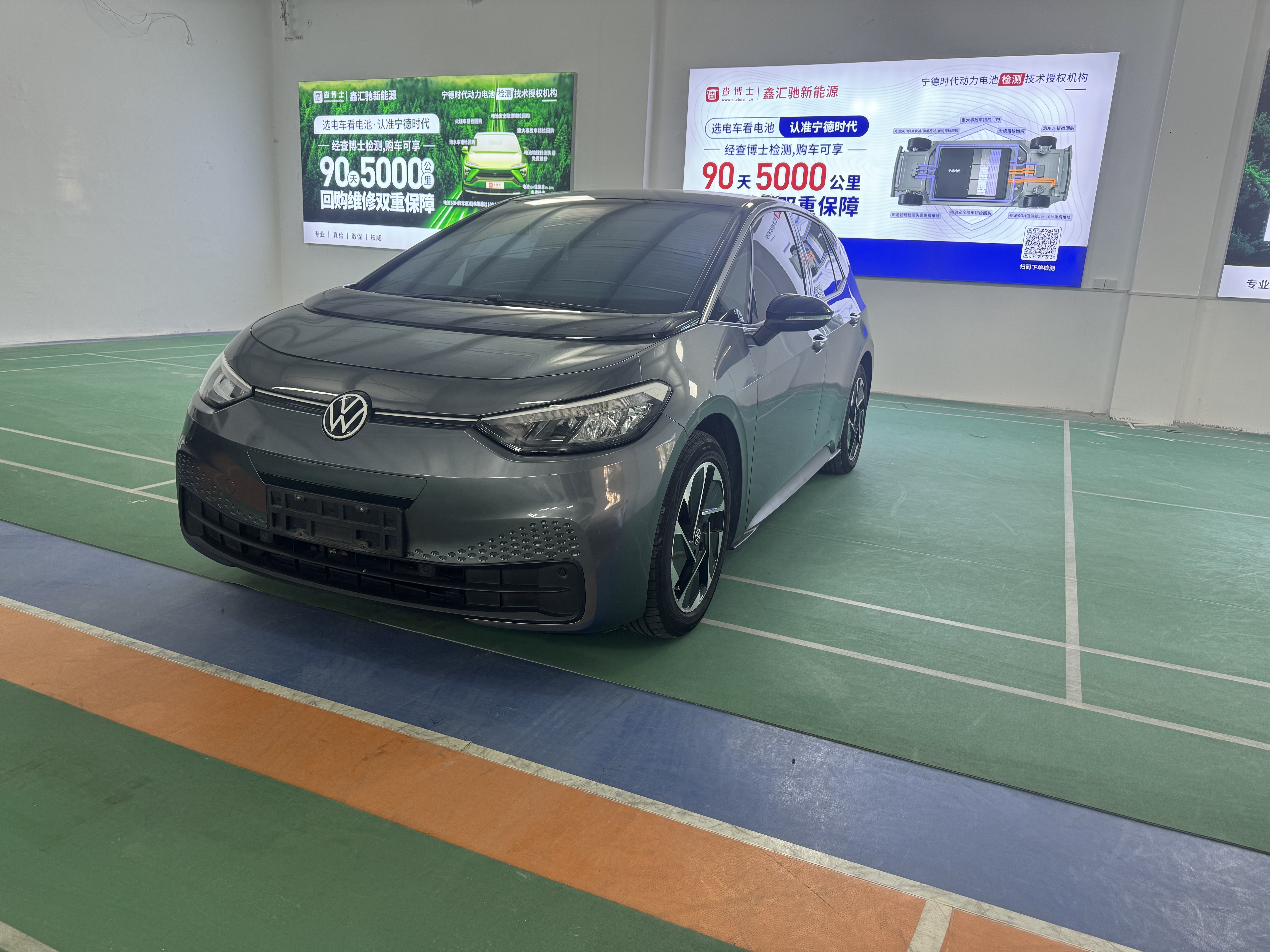 Volkswagen ID.3 2024 immagine di auto #4