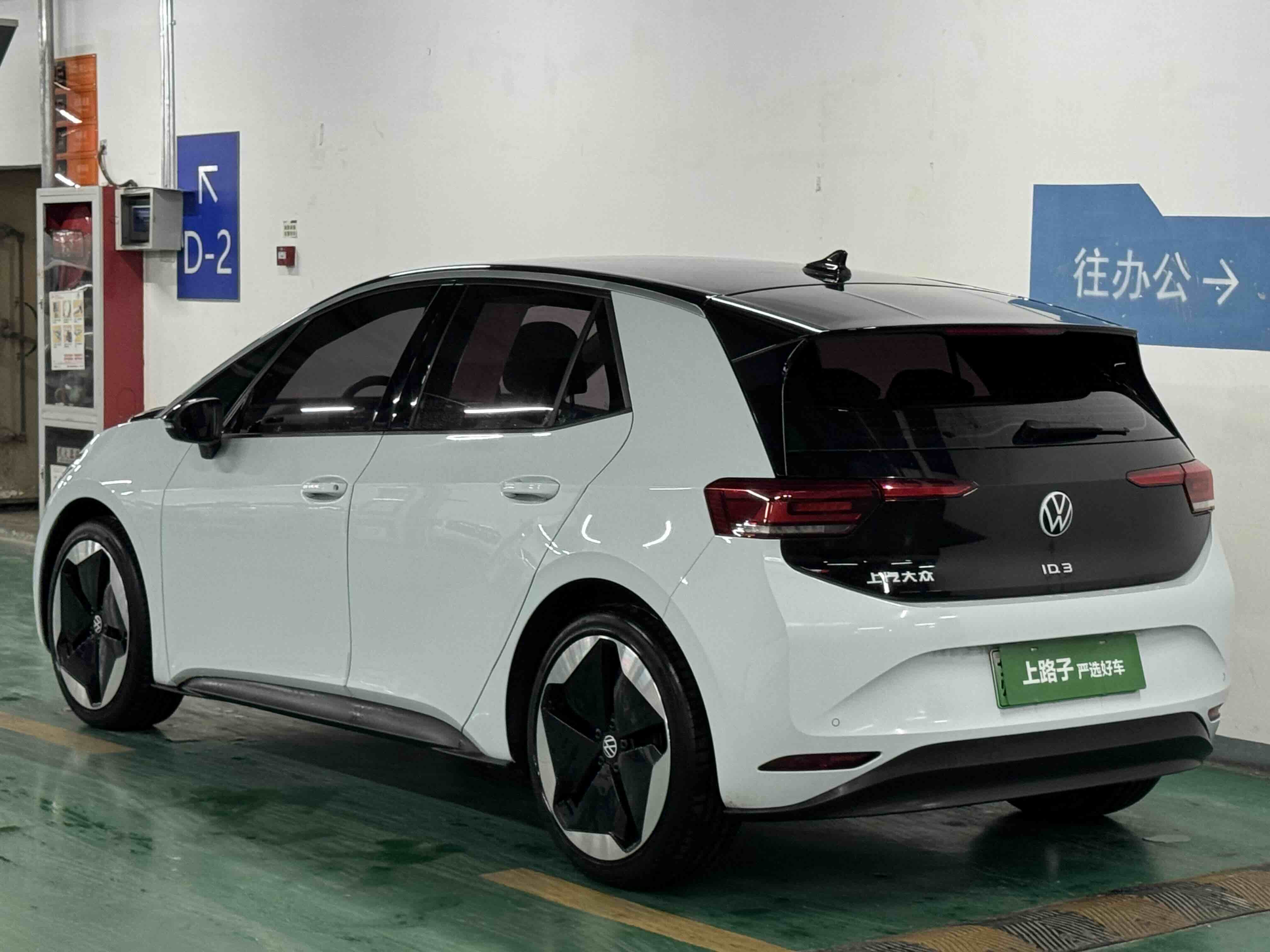 Volkswagen ID.3 2023 immagine di auto #4