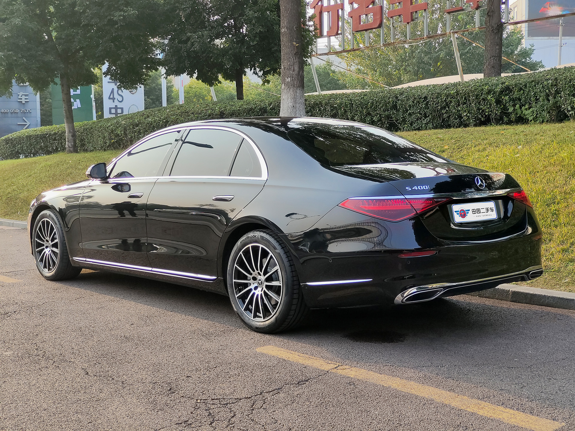 Mercedes-Benz S Class 2023 car image #4