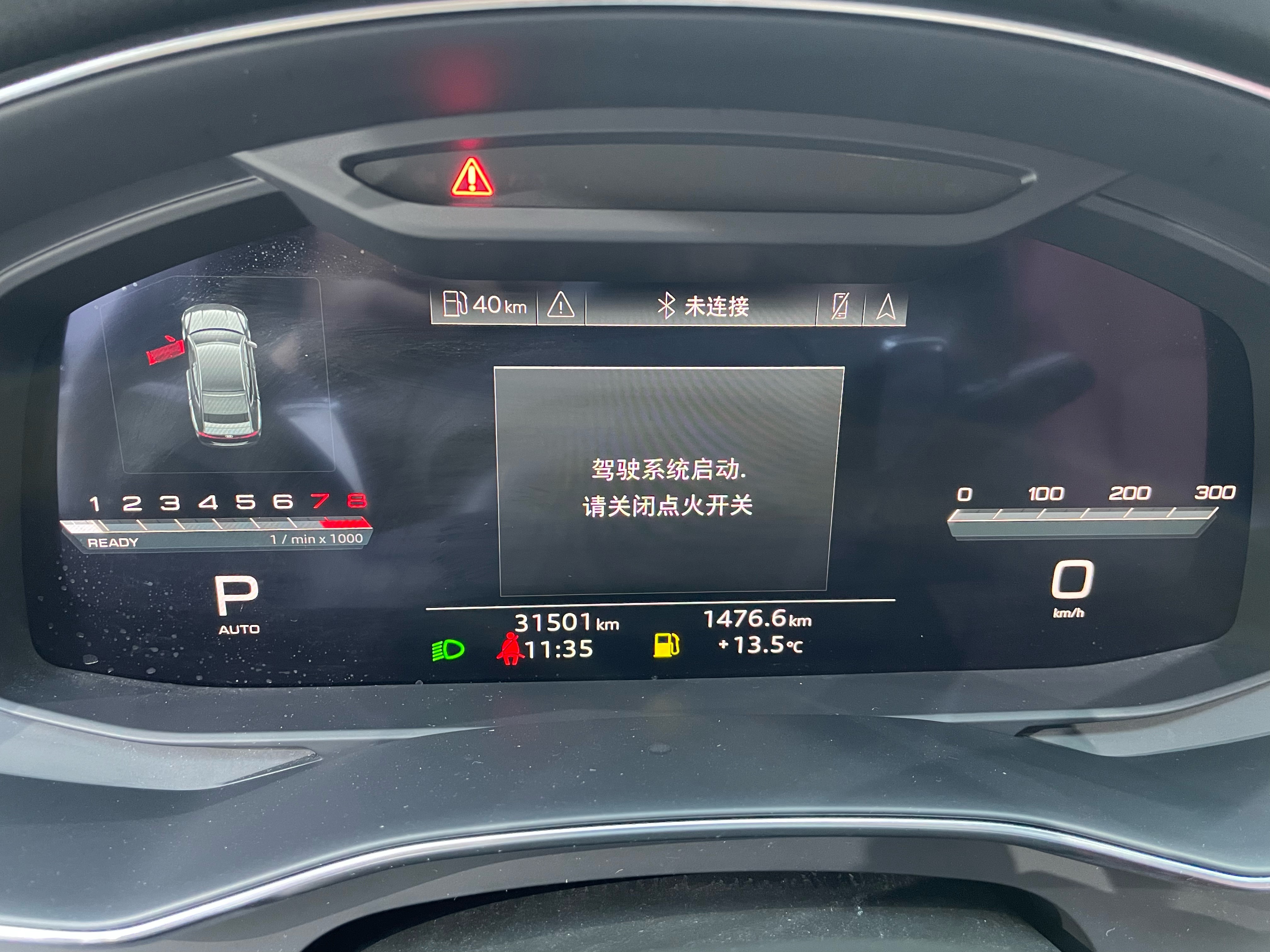 Audi S7 2023 car image #4