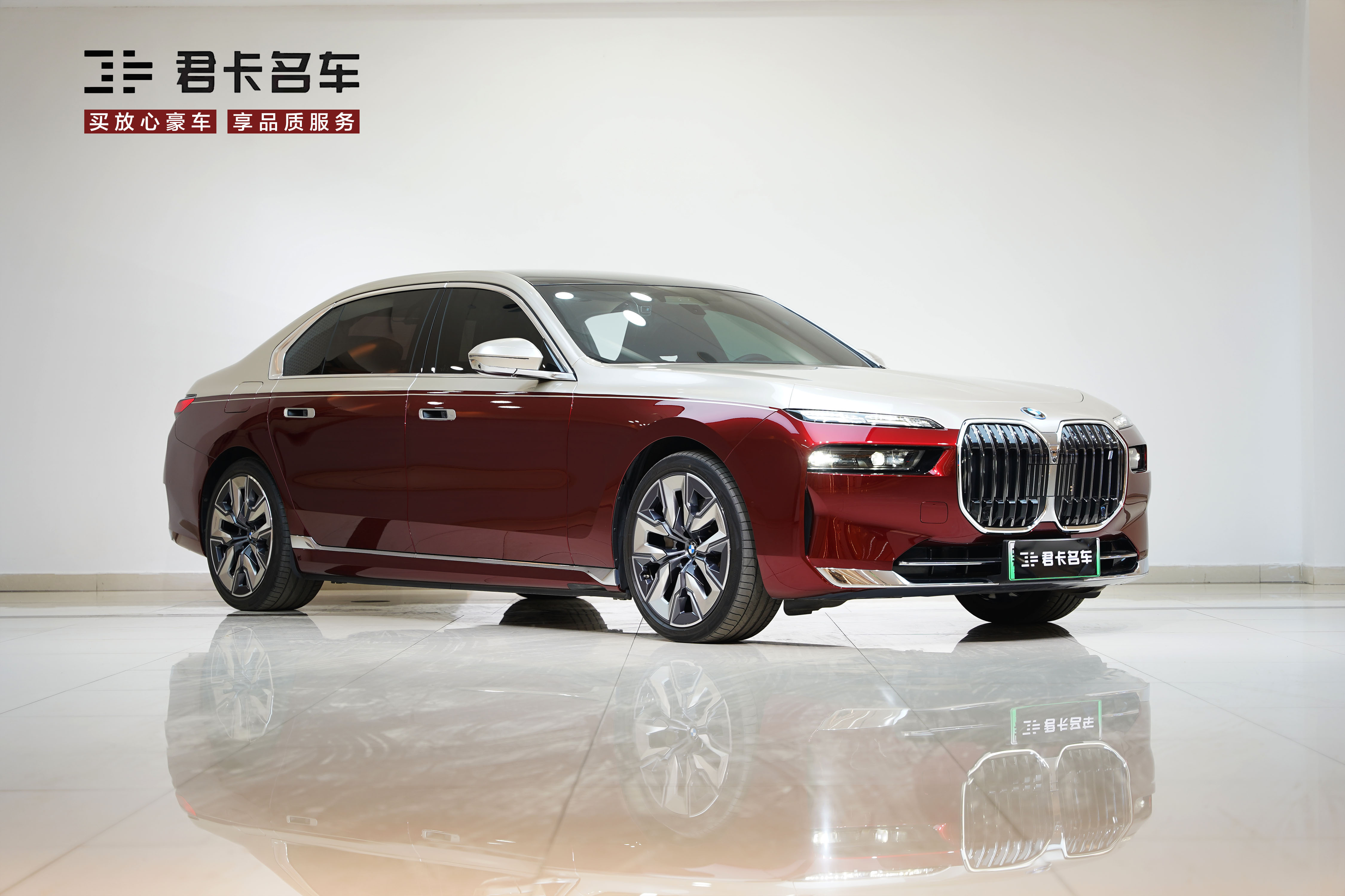 BMW i7 2023 car image #4