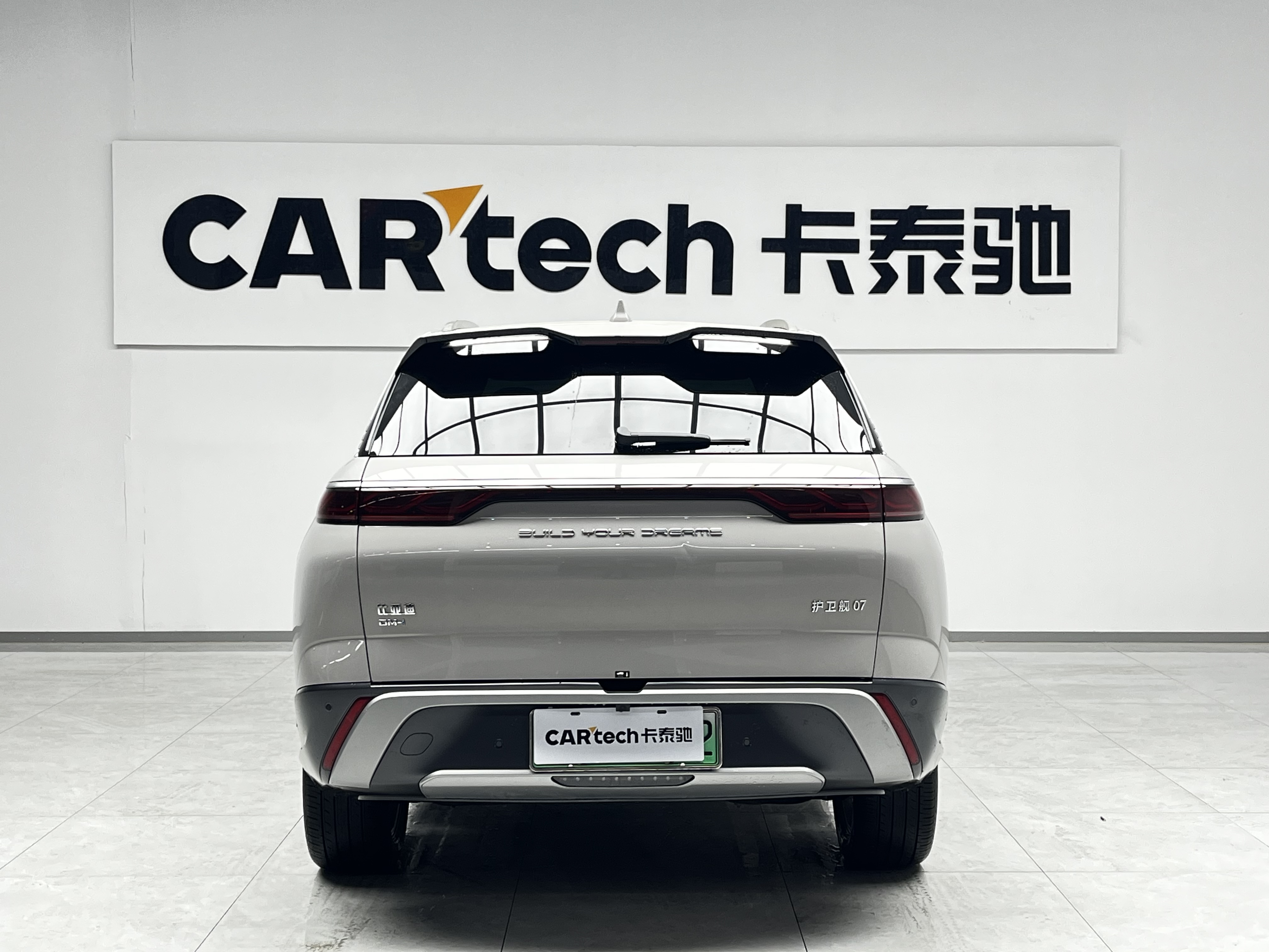 BYD Frigate 07 2023 #4 BYD Frigate 07 2023 car image #4