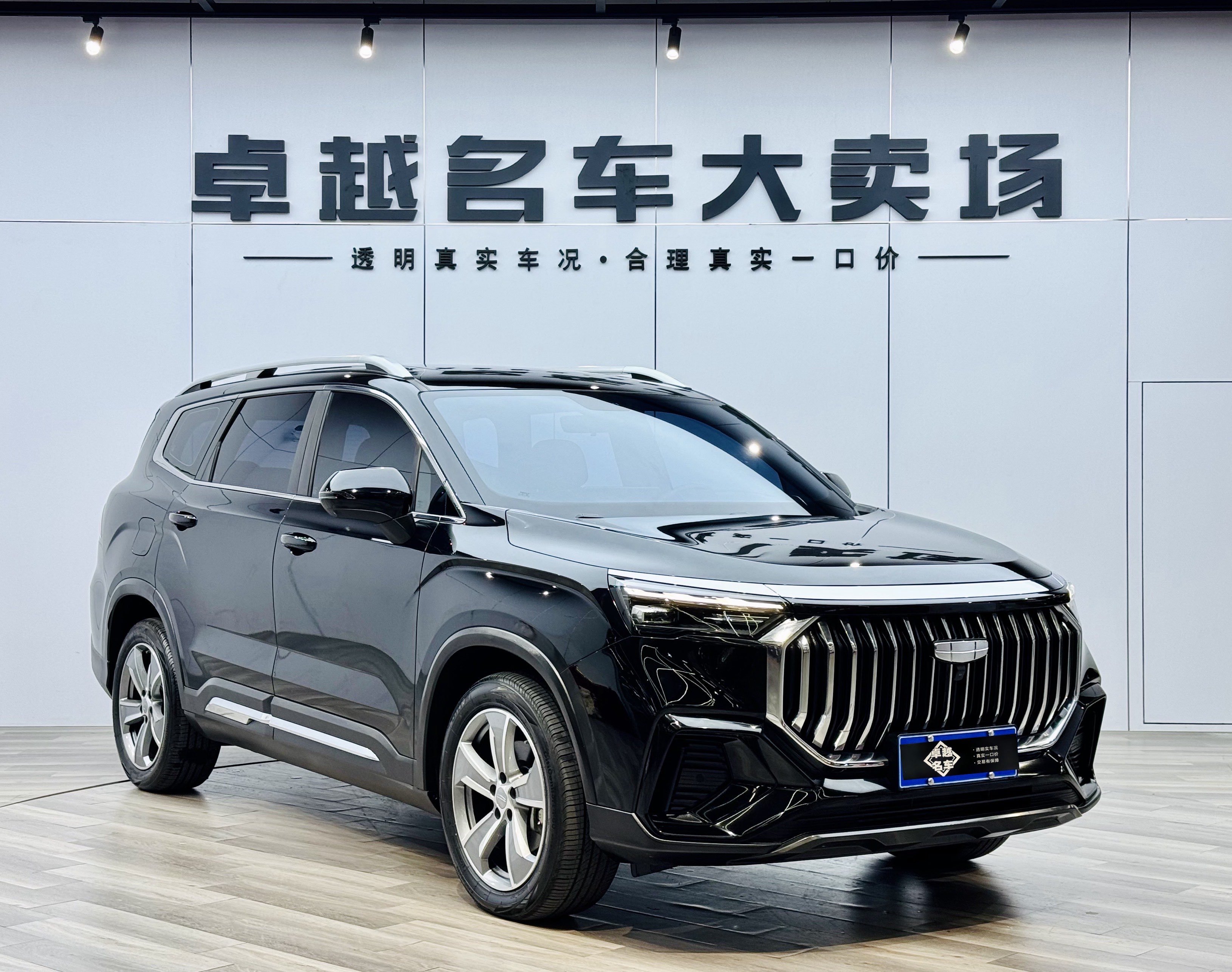 GEELY Okavango L 2023 car image #4