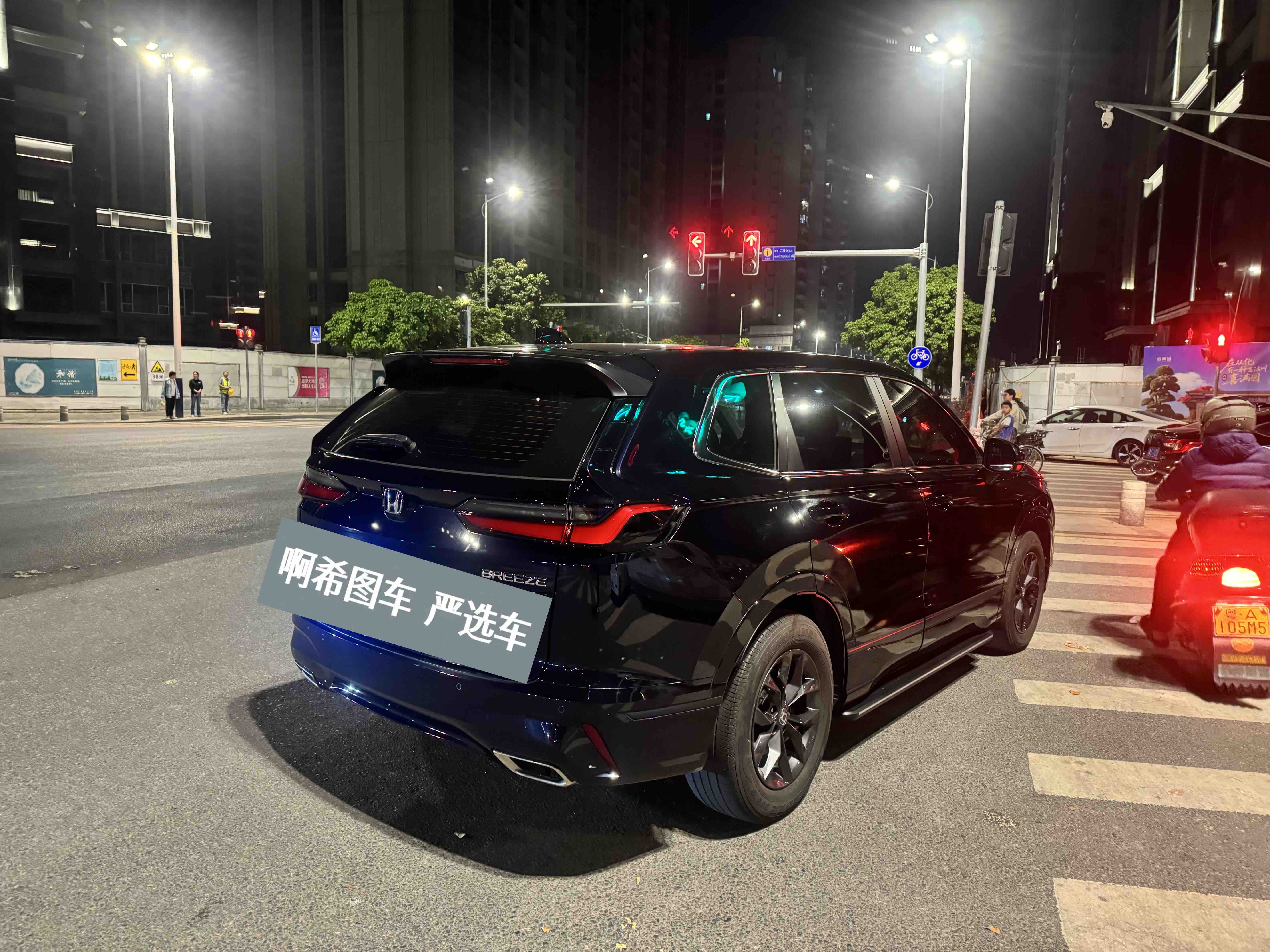 Honda Breeze 2024 car image #4