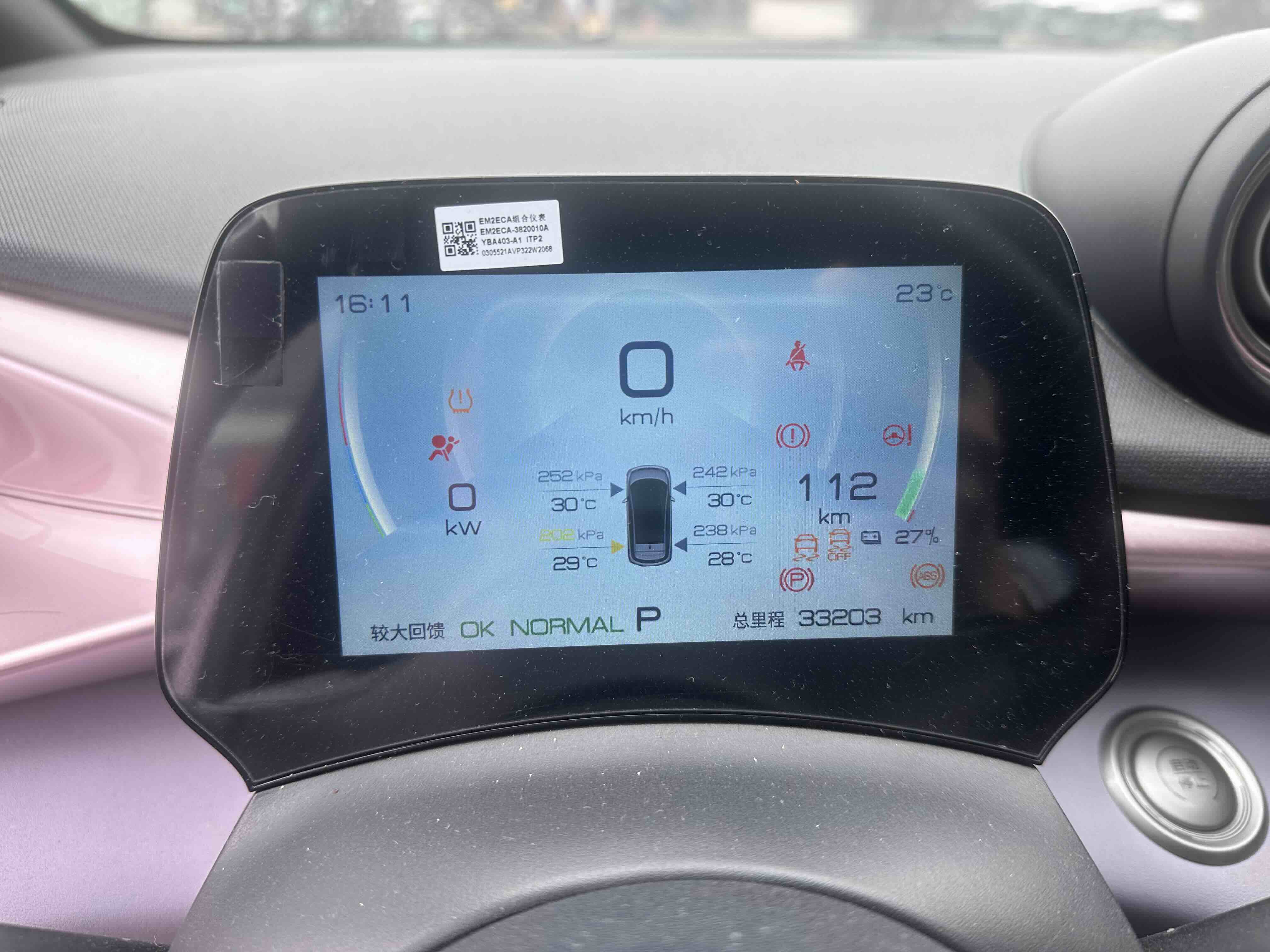 BYD Dolphin 2023 صورة سيارة #4