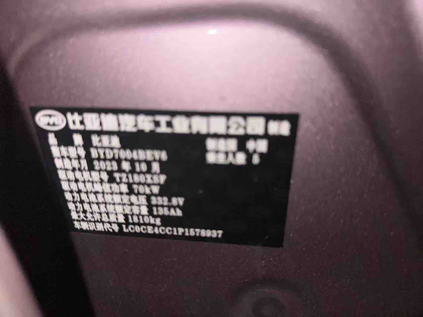 BYD Dolphin 2024 #4 BYD Dolphin 2024 car image #4
